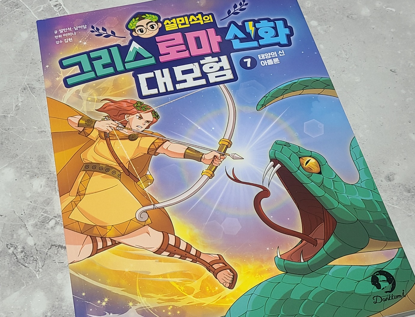 첨부된 사진