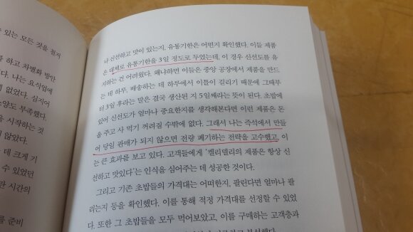 첨부된 사진