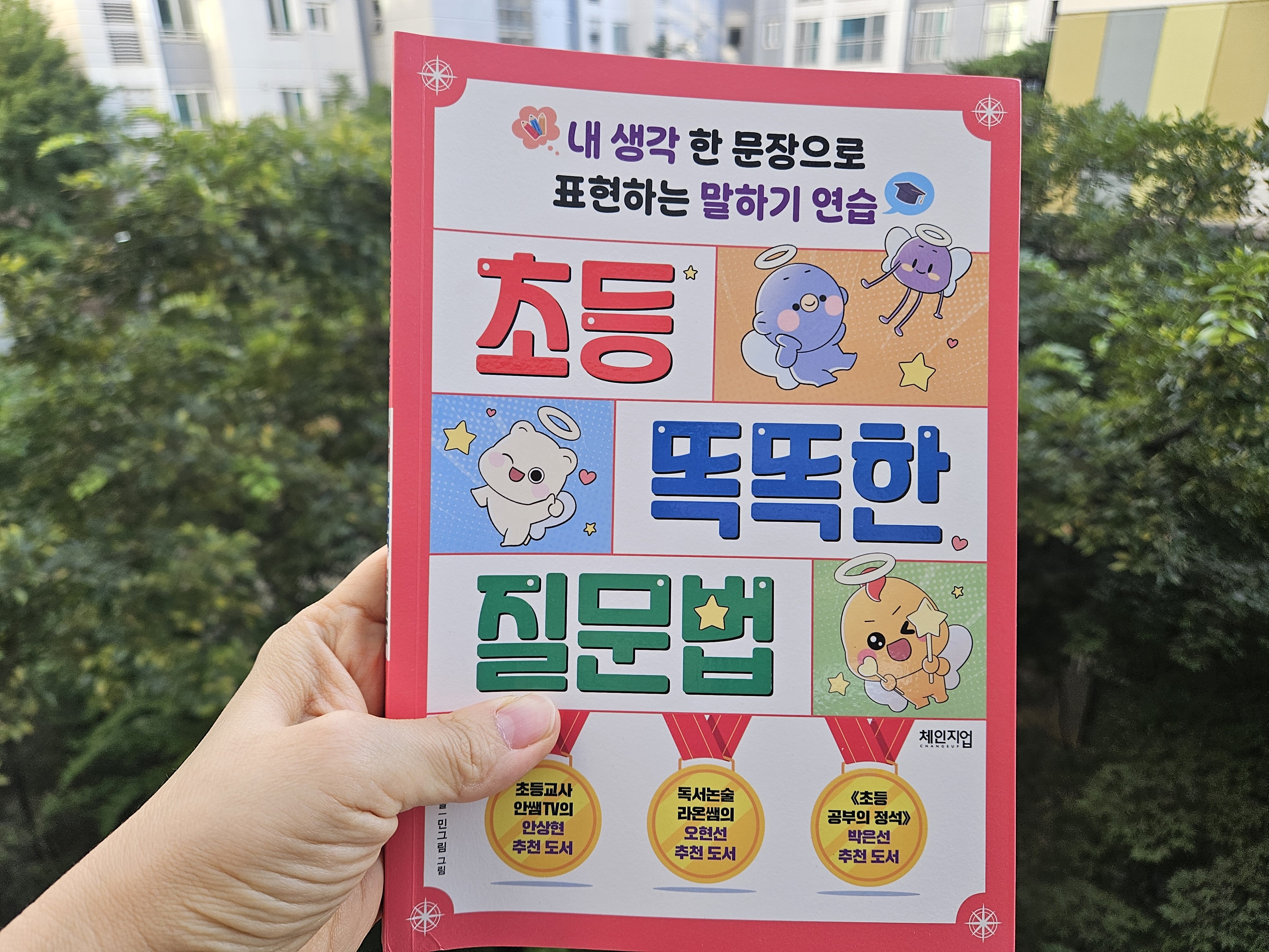 첨부된 사진