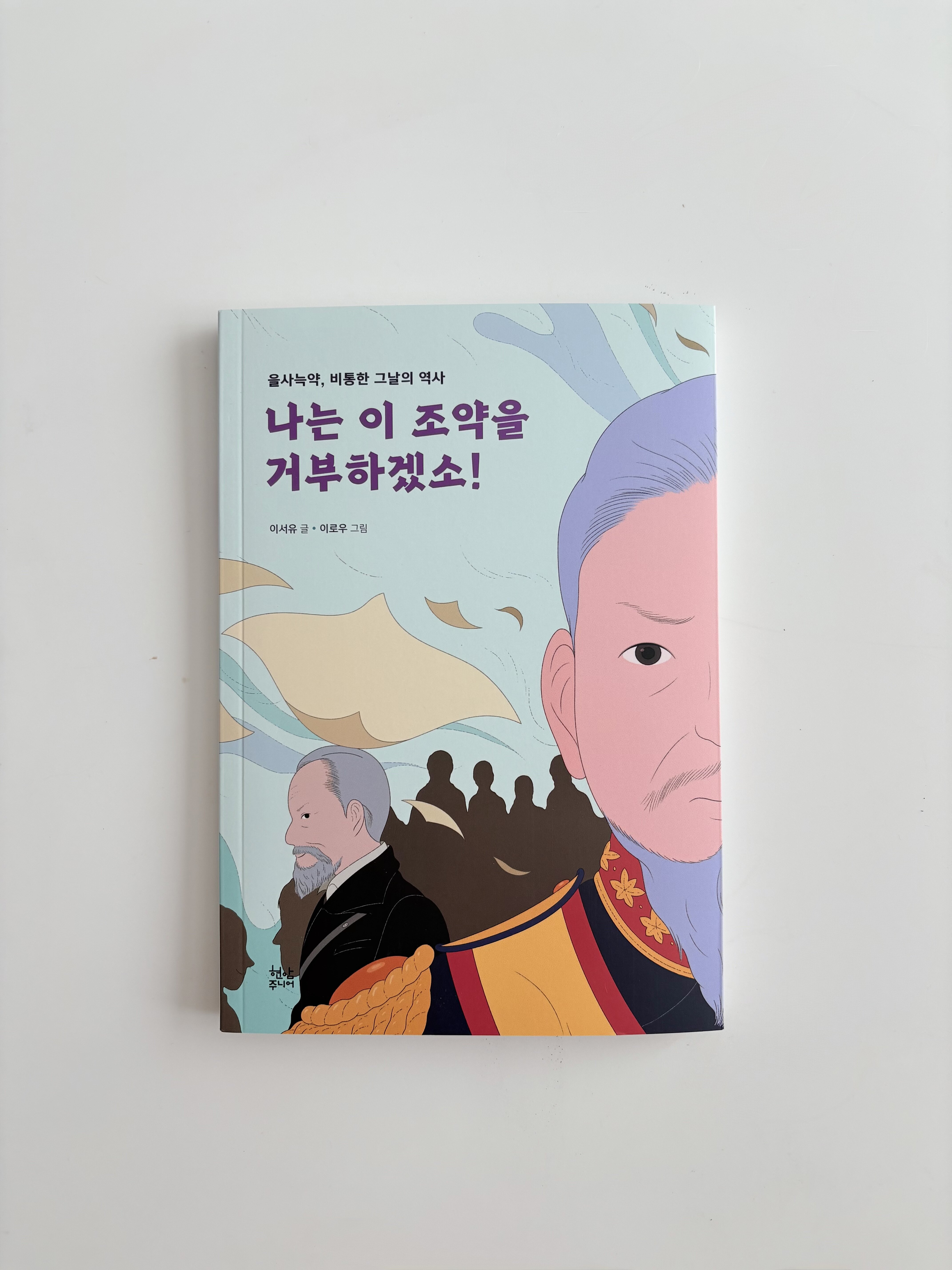 첨부된 사진