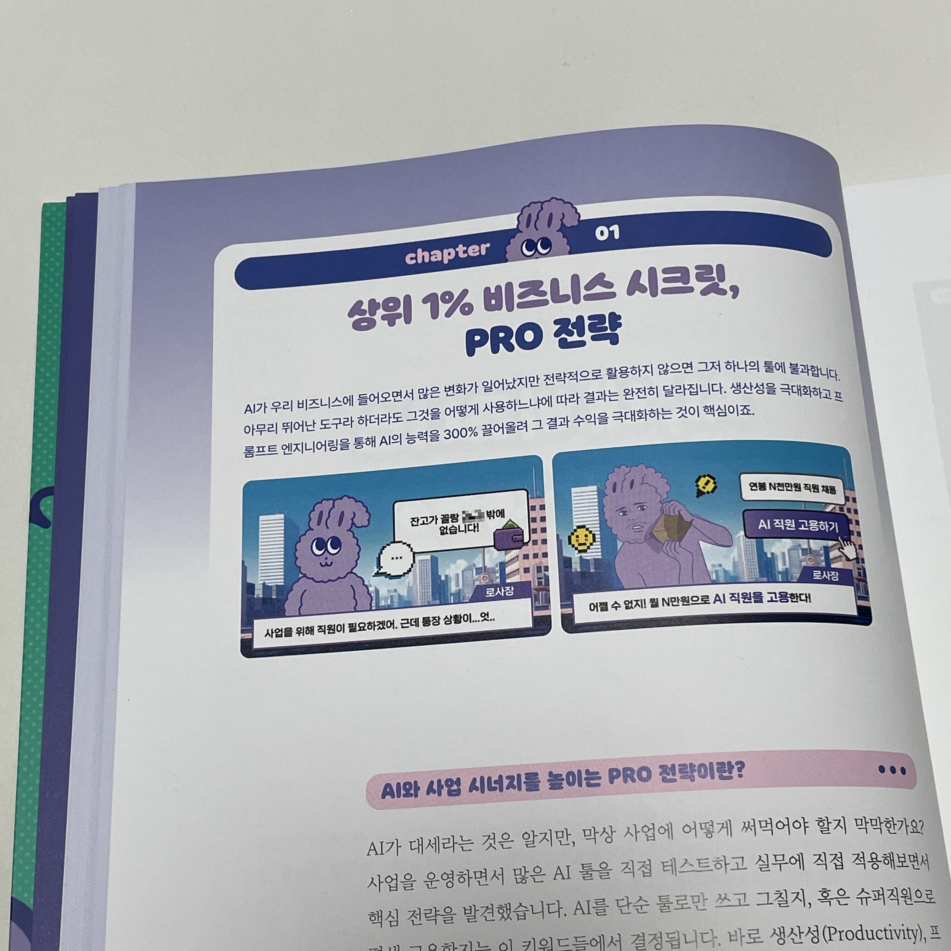 첨부된 사진