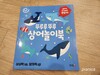 첨부된 사진