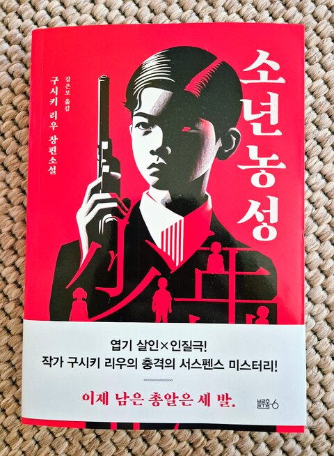첨부된 사진