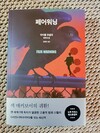 첨부된 사진