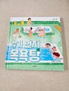 첨부된 사진
