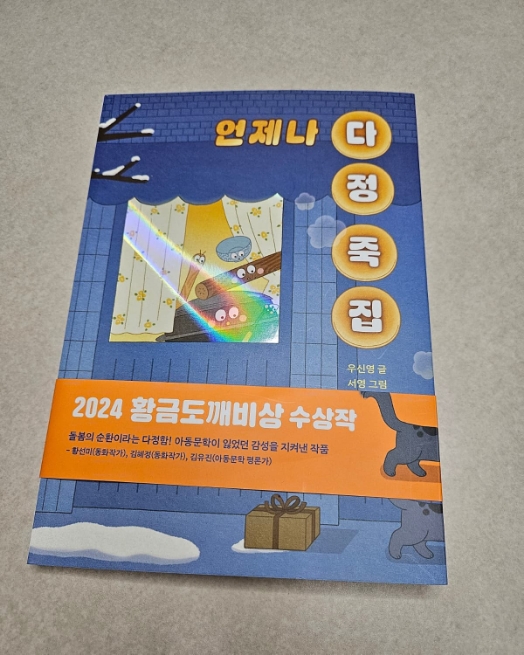 첨부된 사진