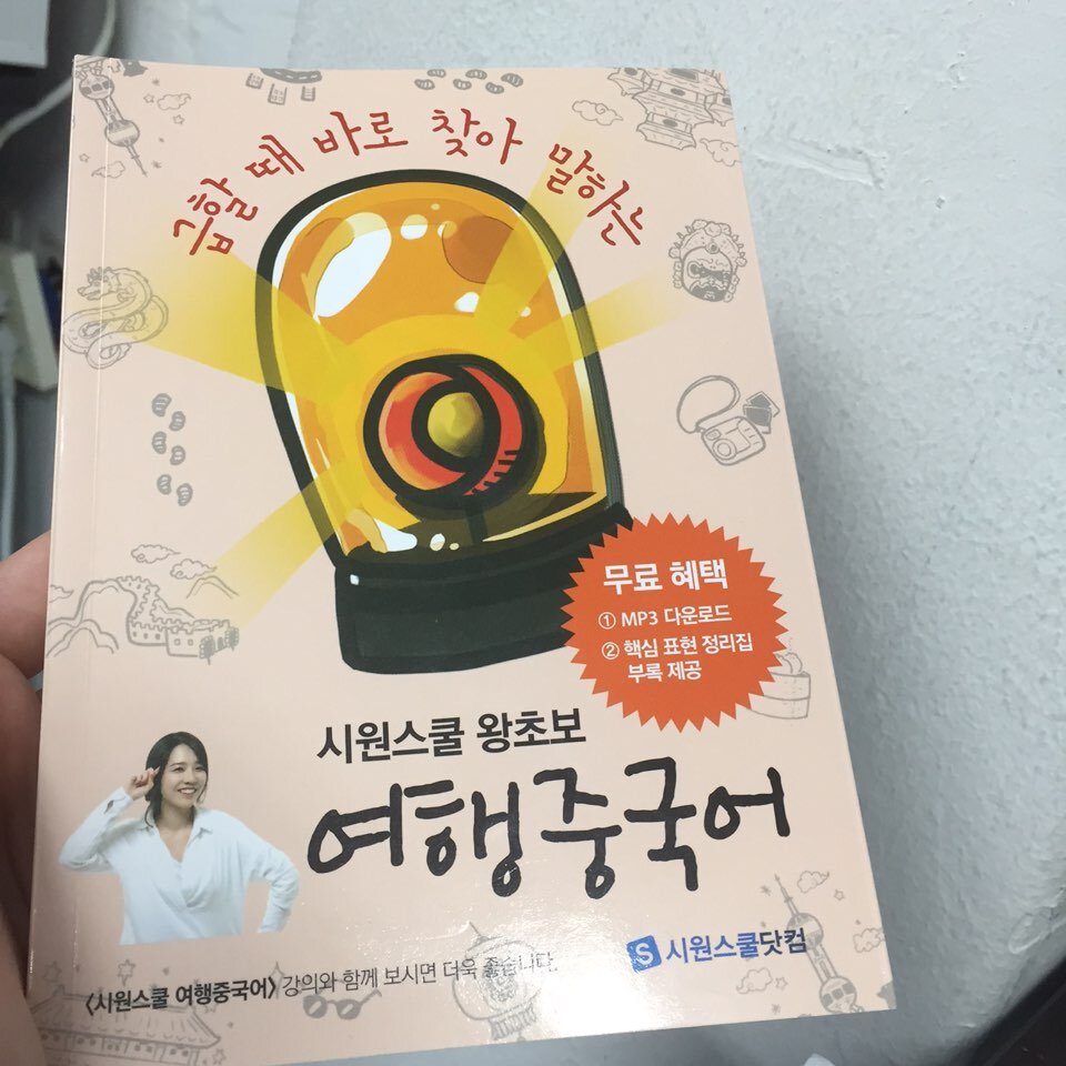 첨부된 사진