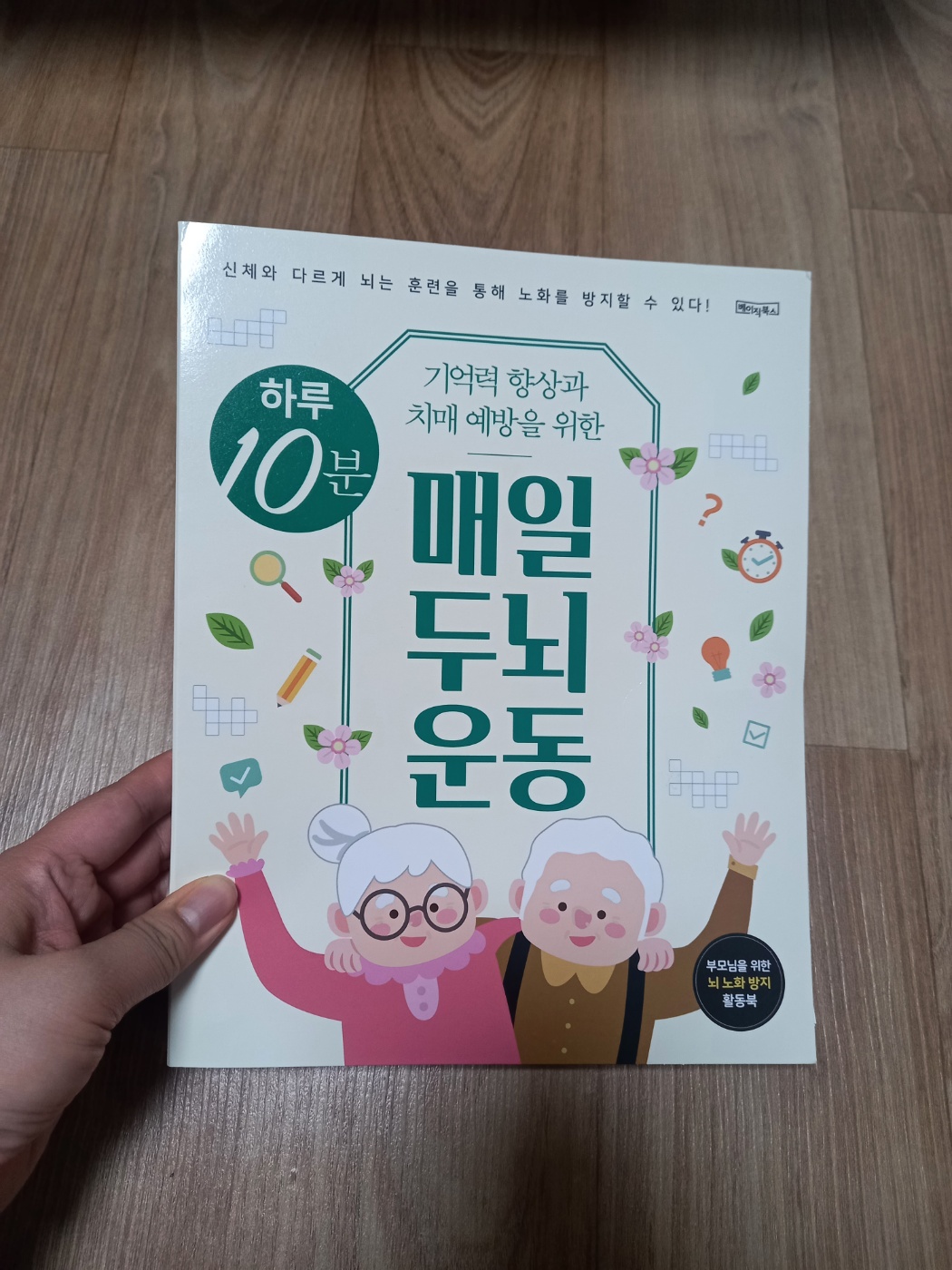 첨부된 사진