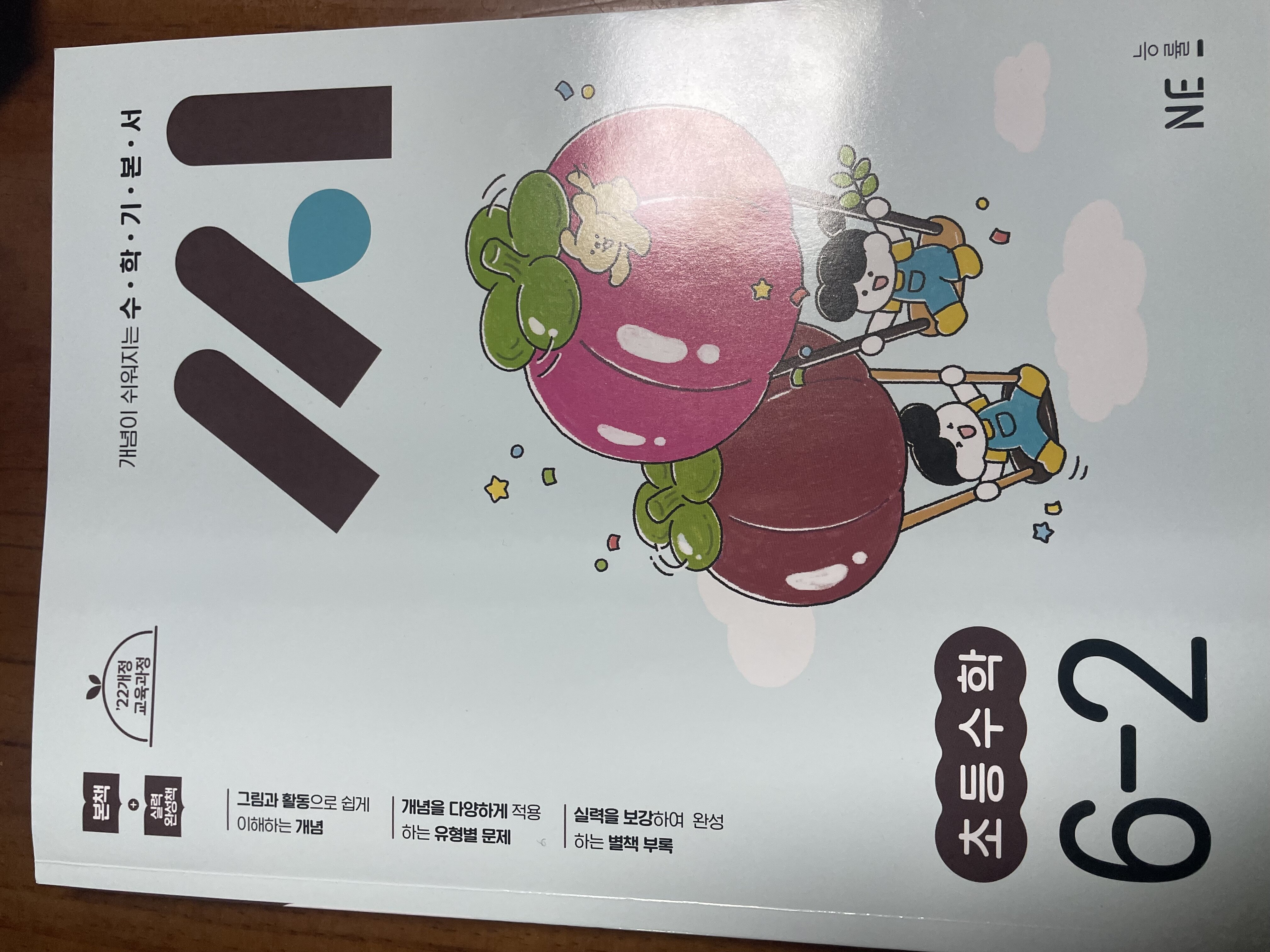 첨부된 사진