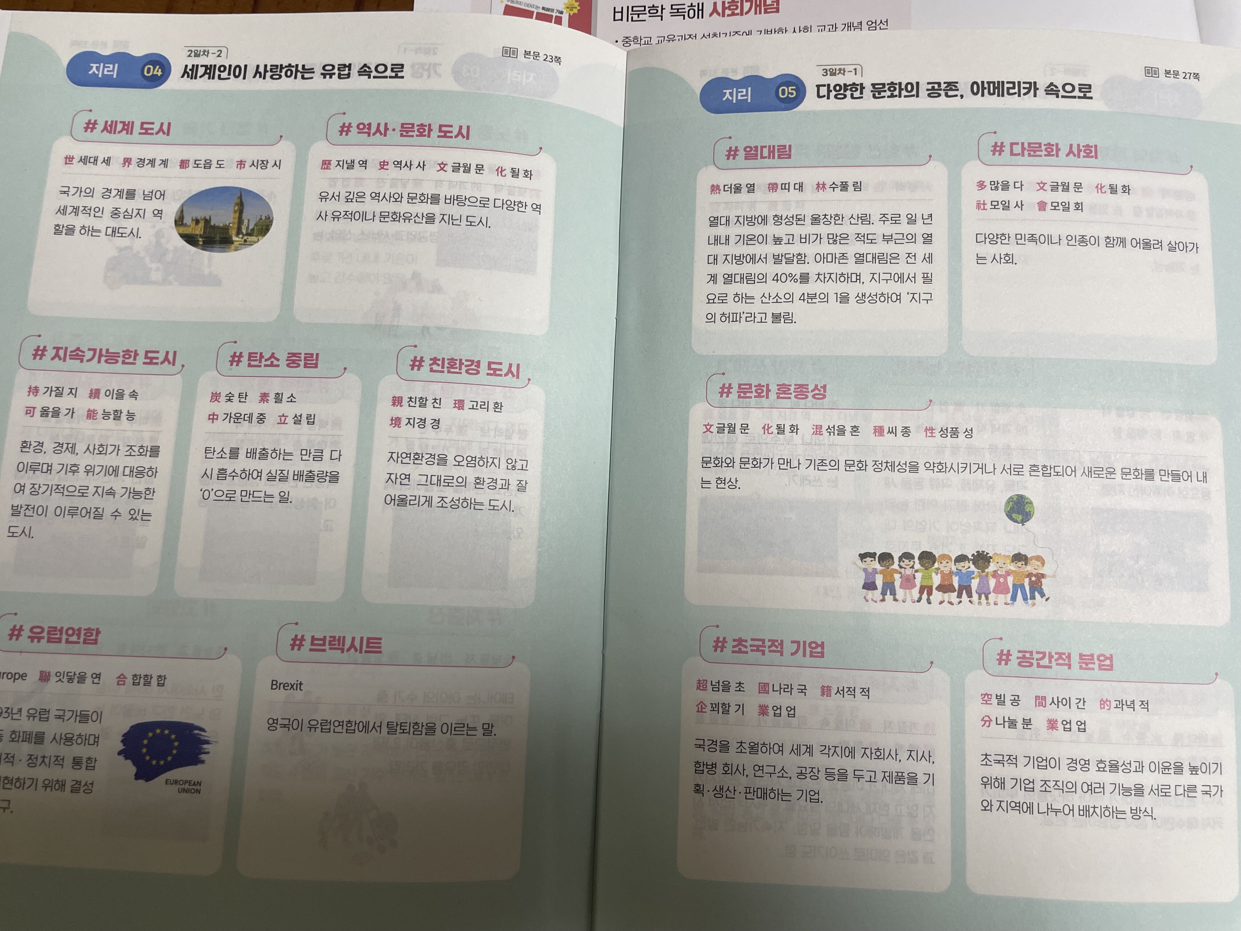 첨부된 사진