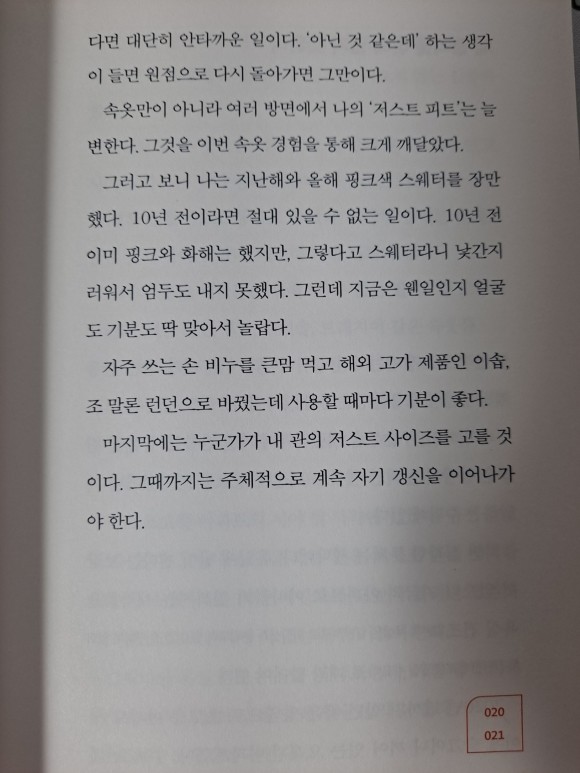 컨텐츠 이미지