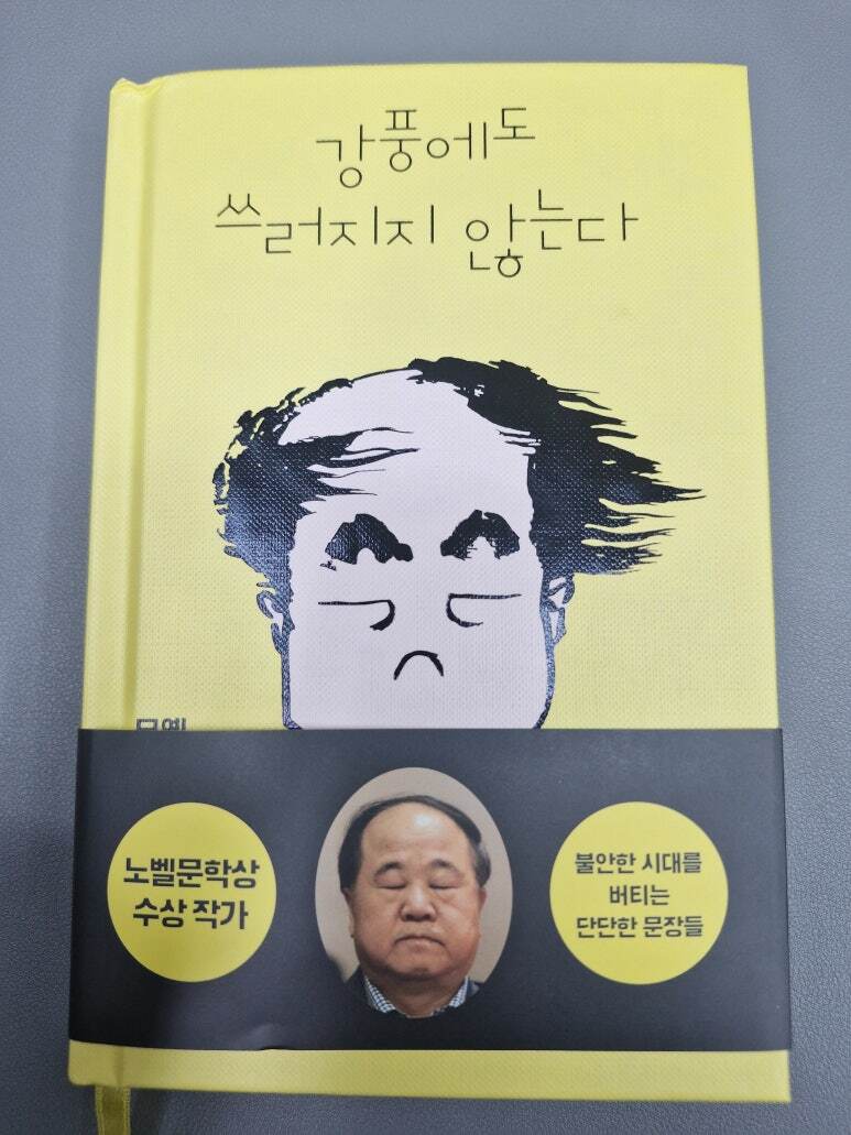첨부된 사진