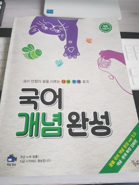 첨부된 사진