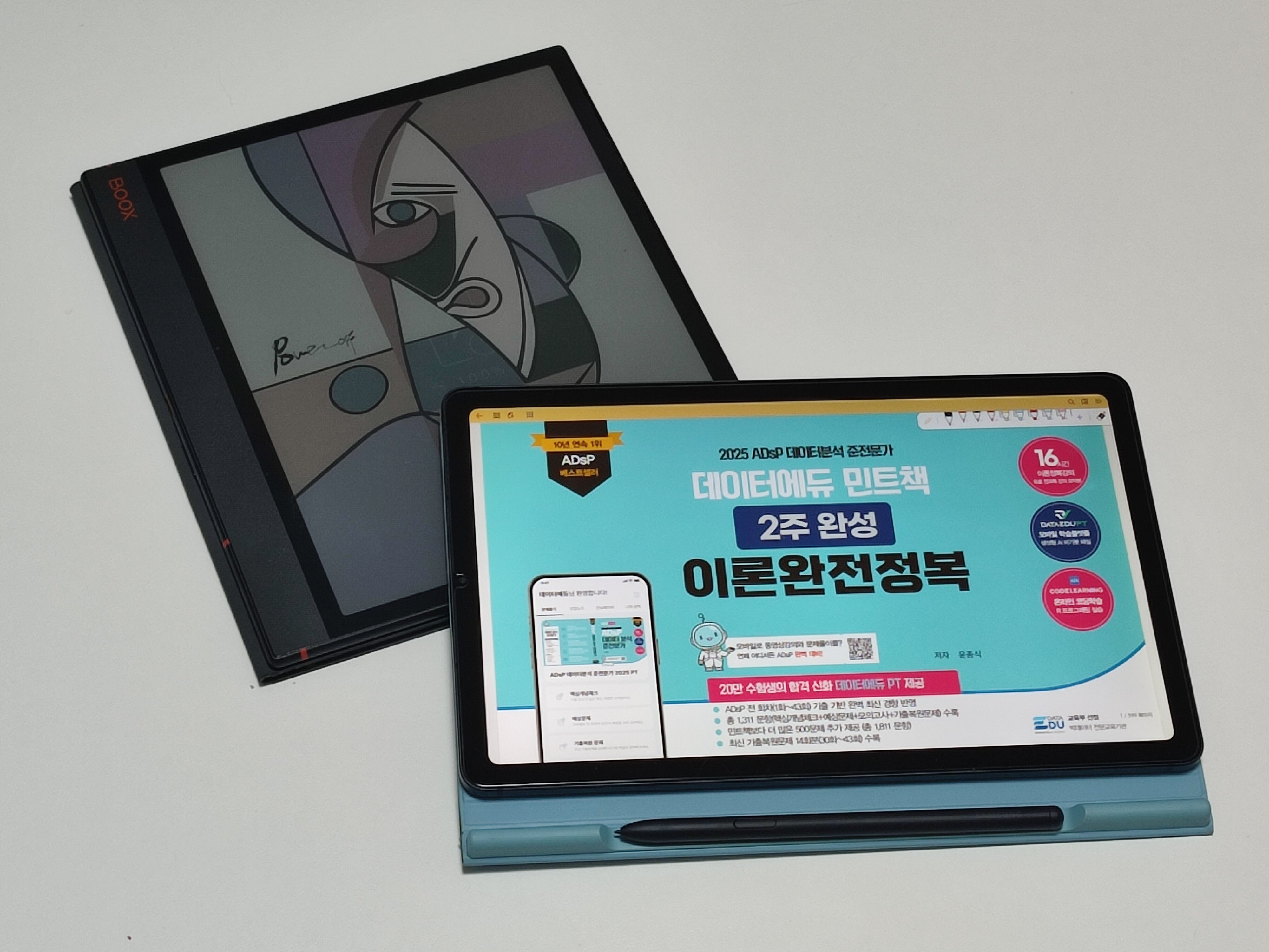 첨부된 사진