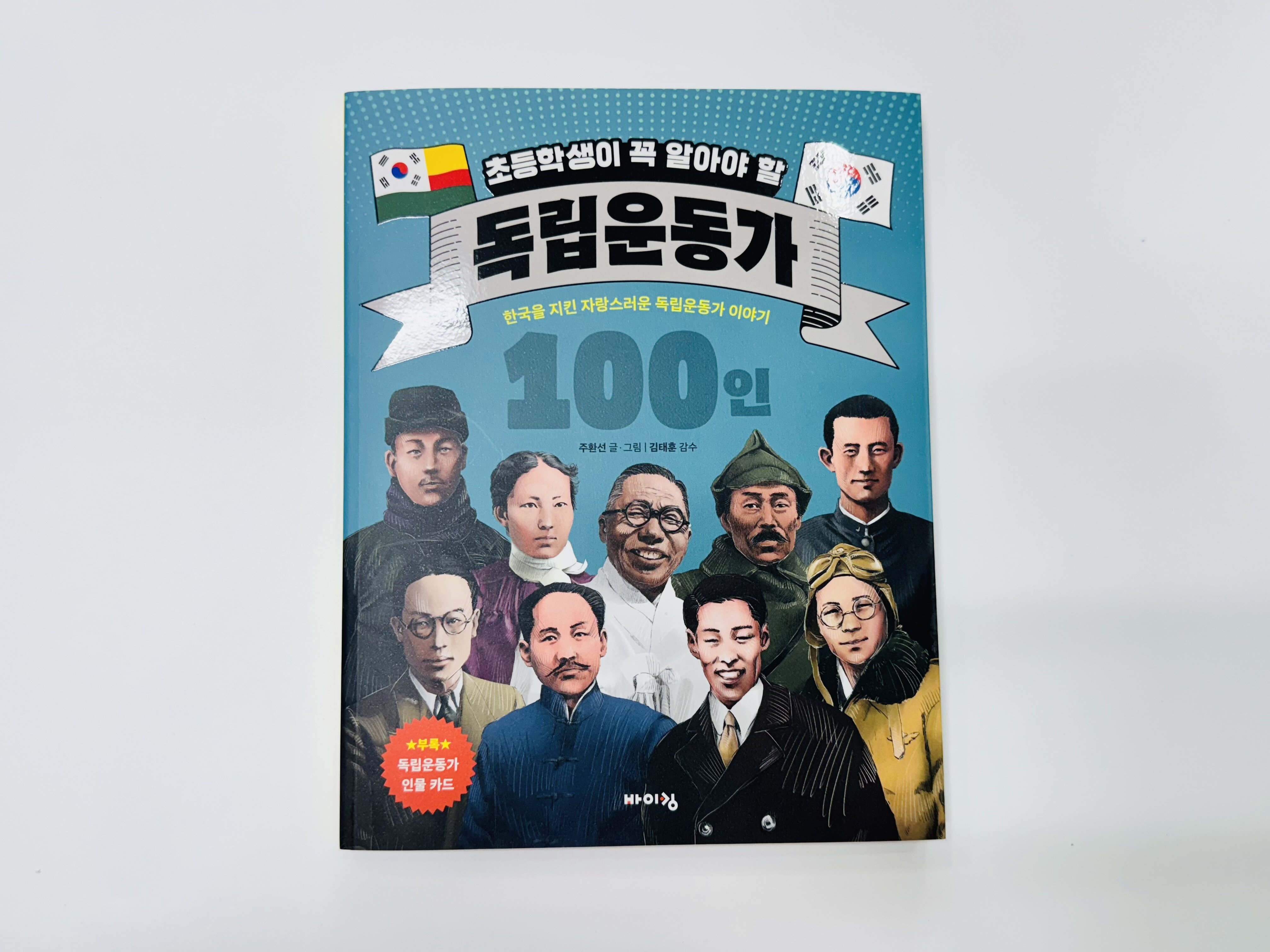 첨부된 사진