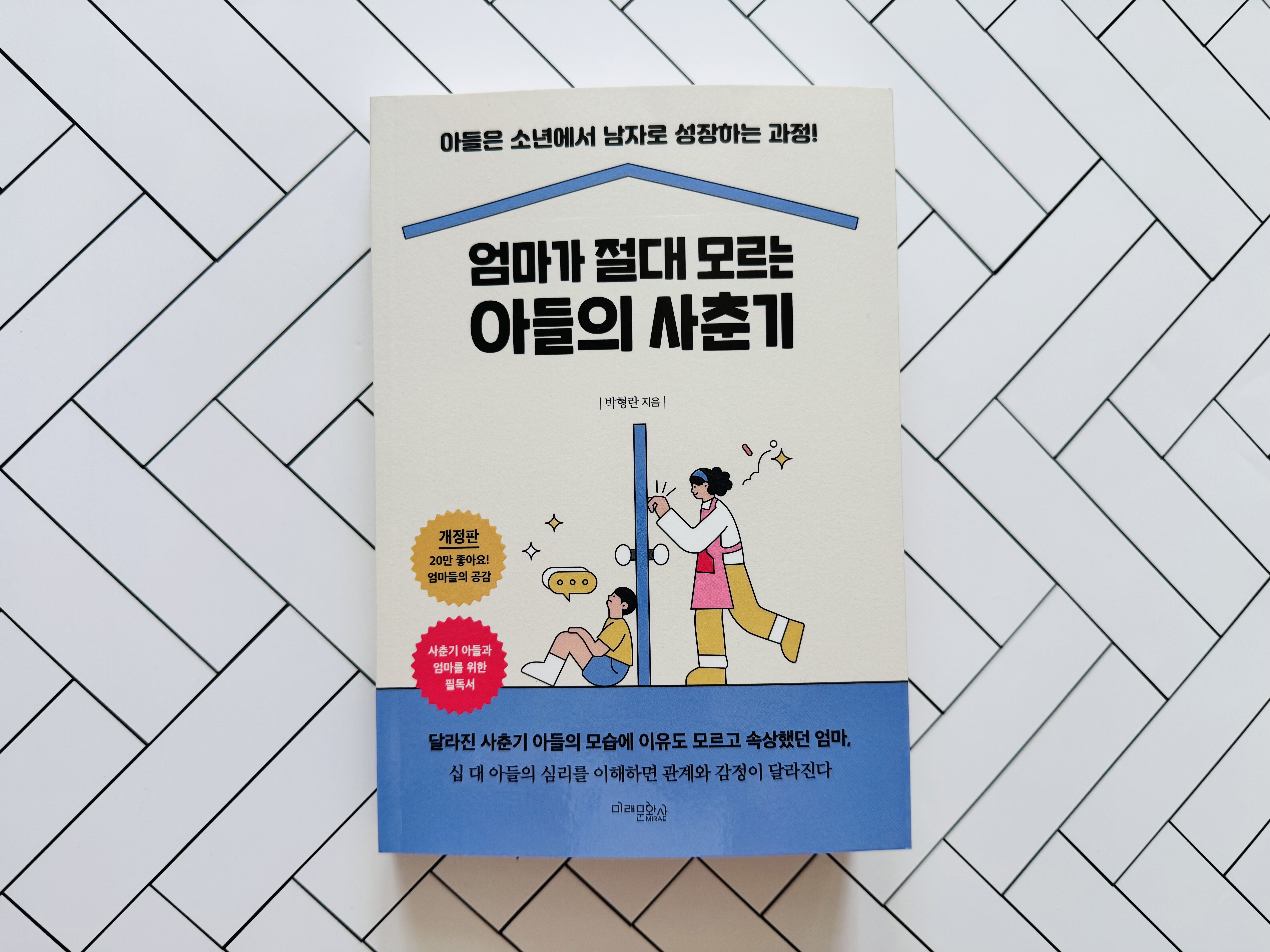 첨부된 사진