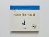 첨부된 사진