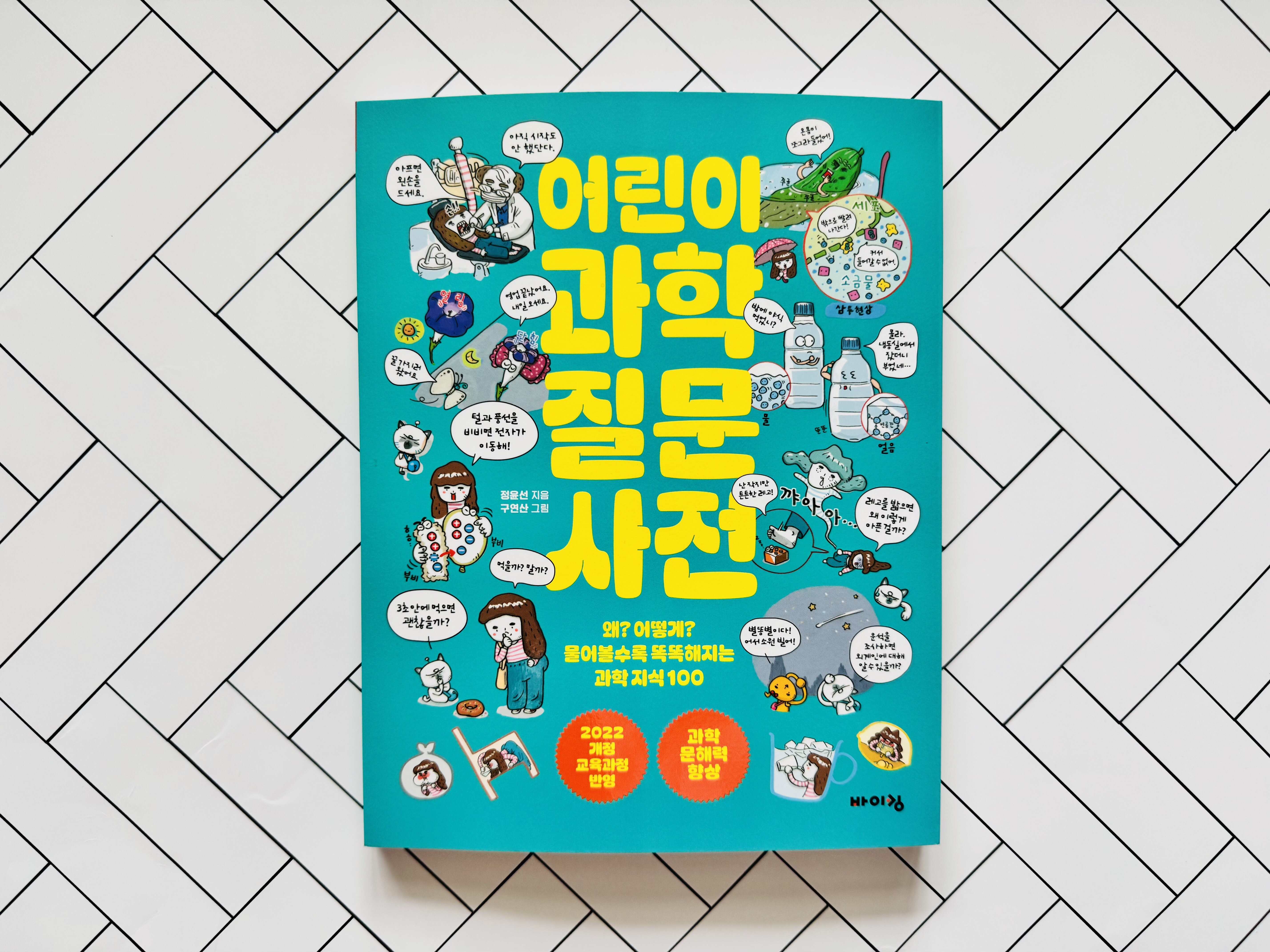 첨부된 사진