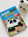첨부된 사진