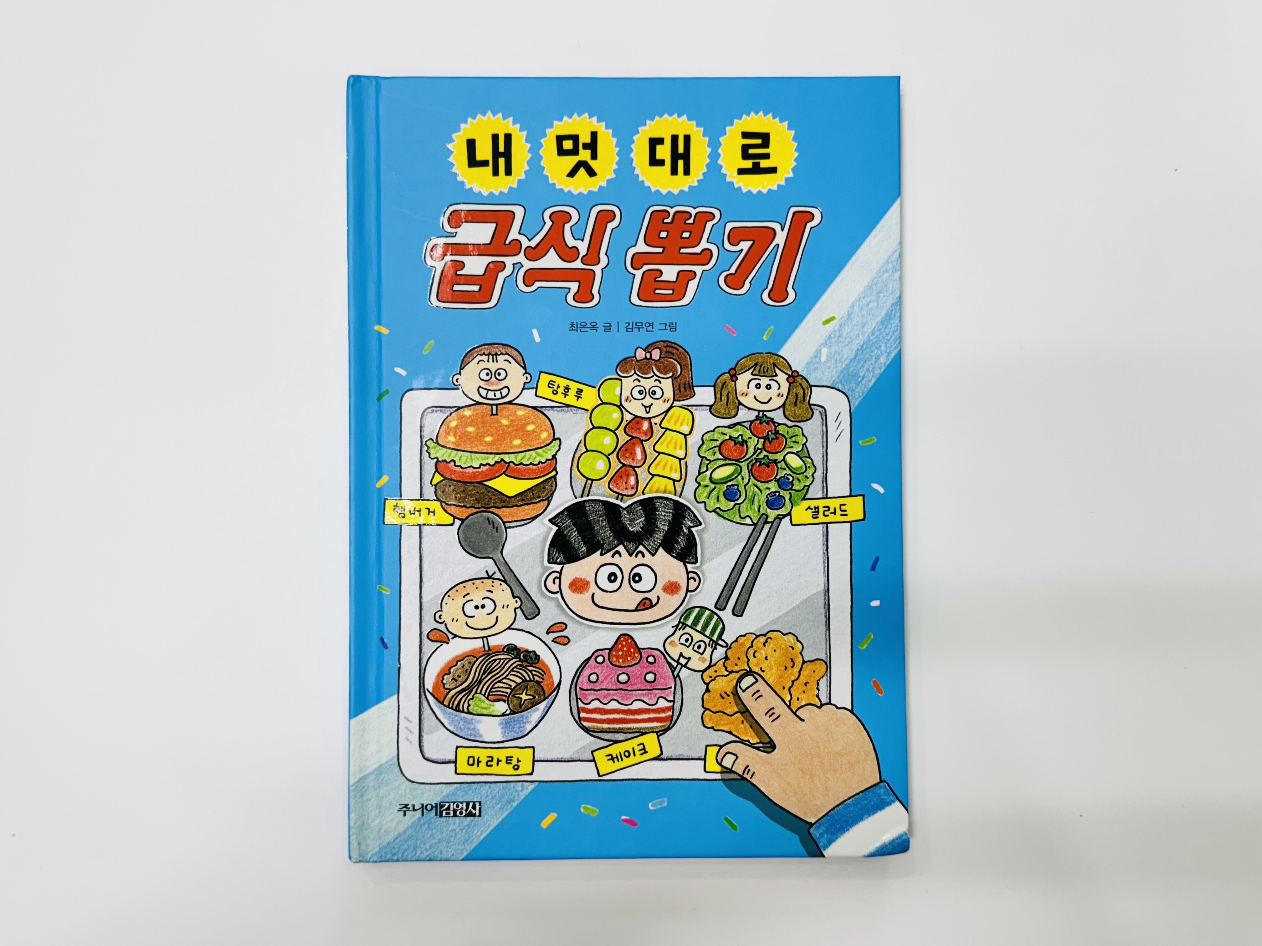 첨부된 사진