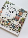 첨부된 사진