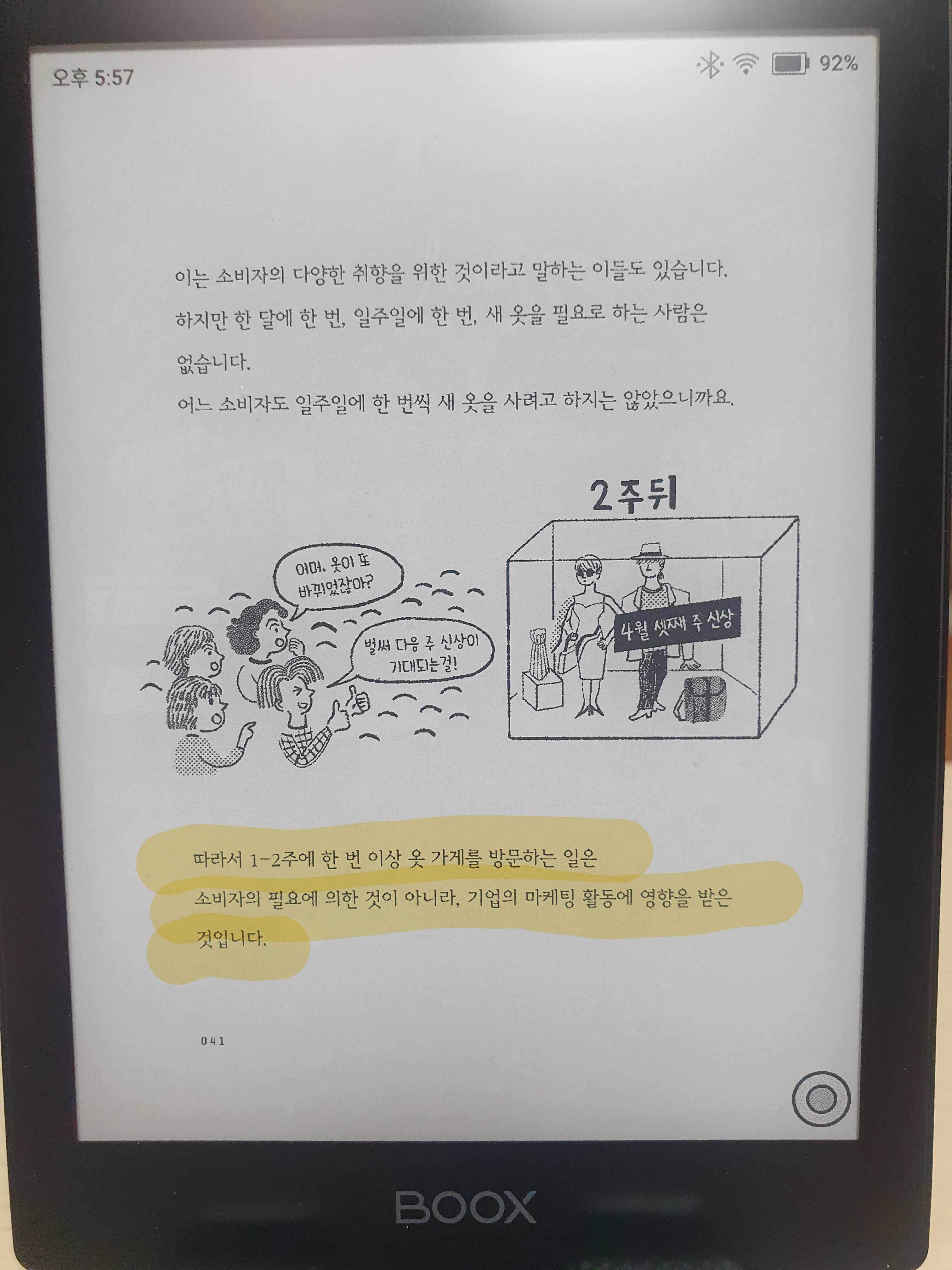 컨텐츠 이미지