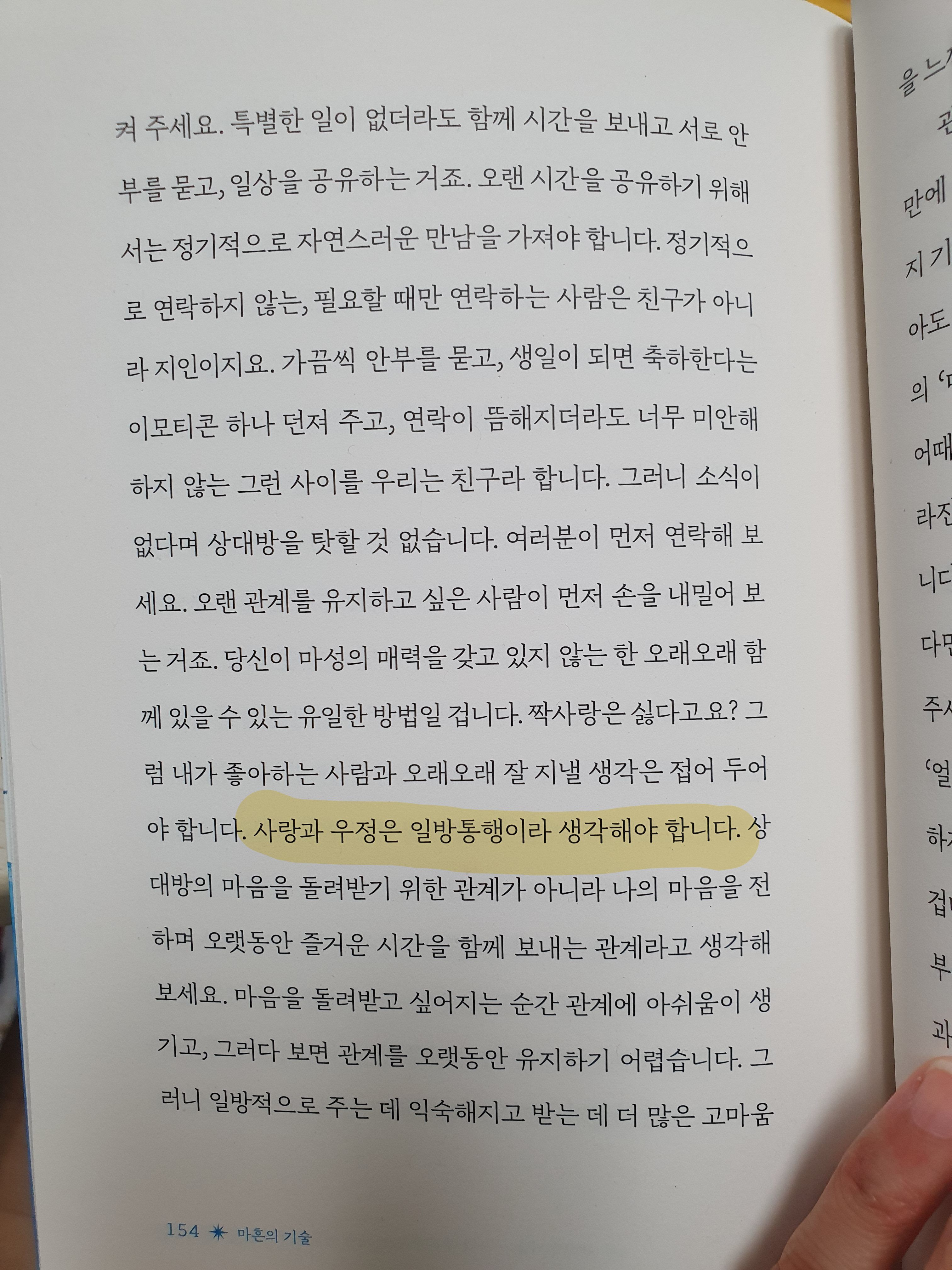 컨텐츠 이미지