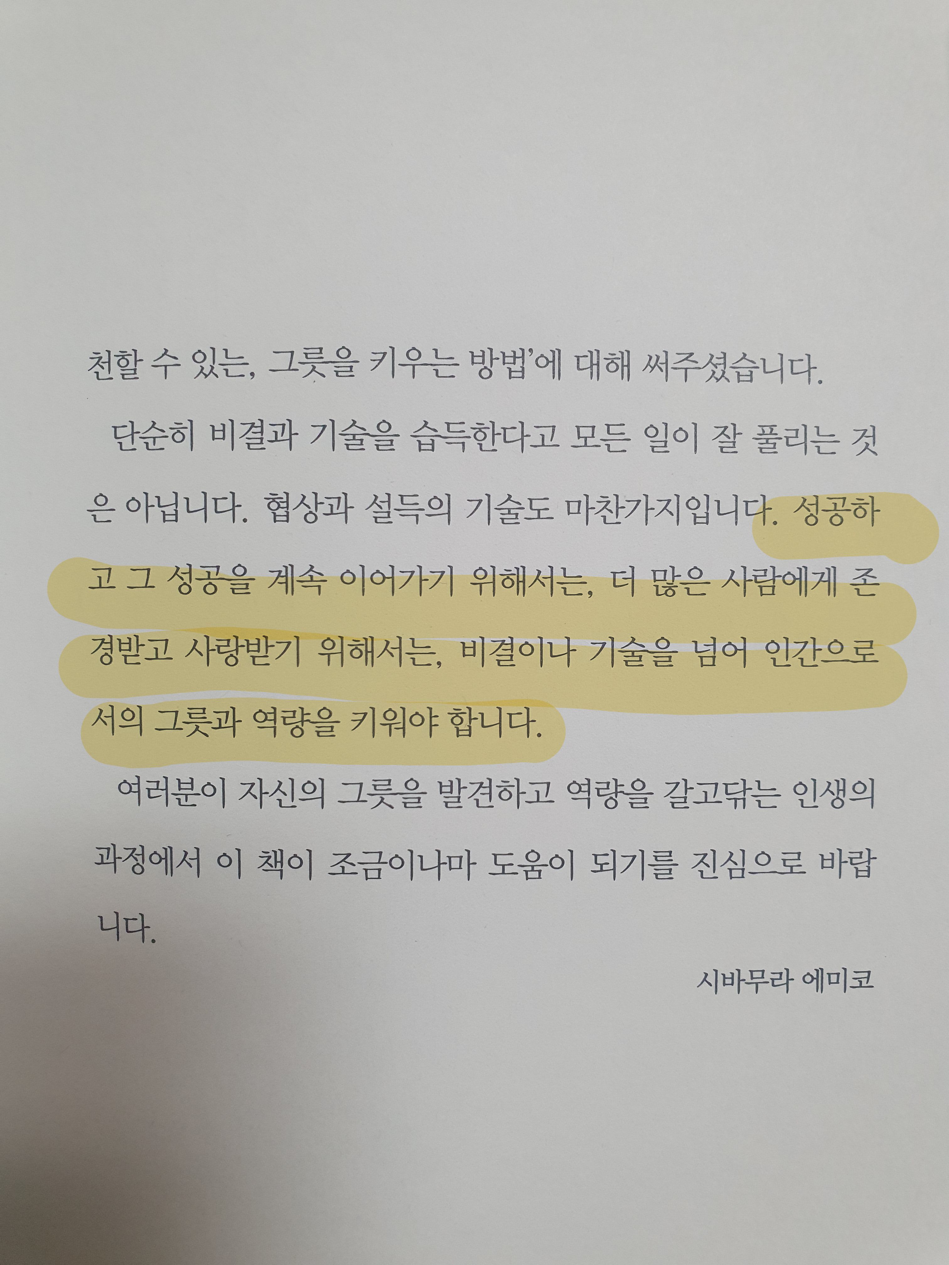 컨텐츠 이미지