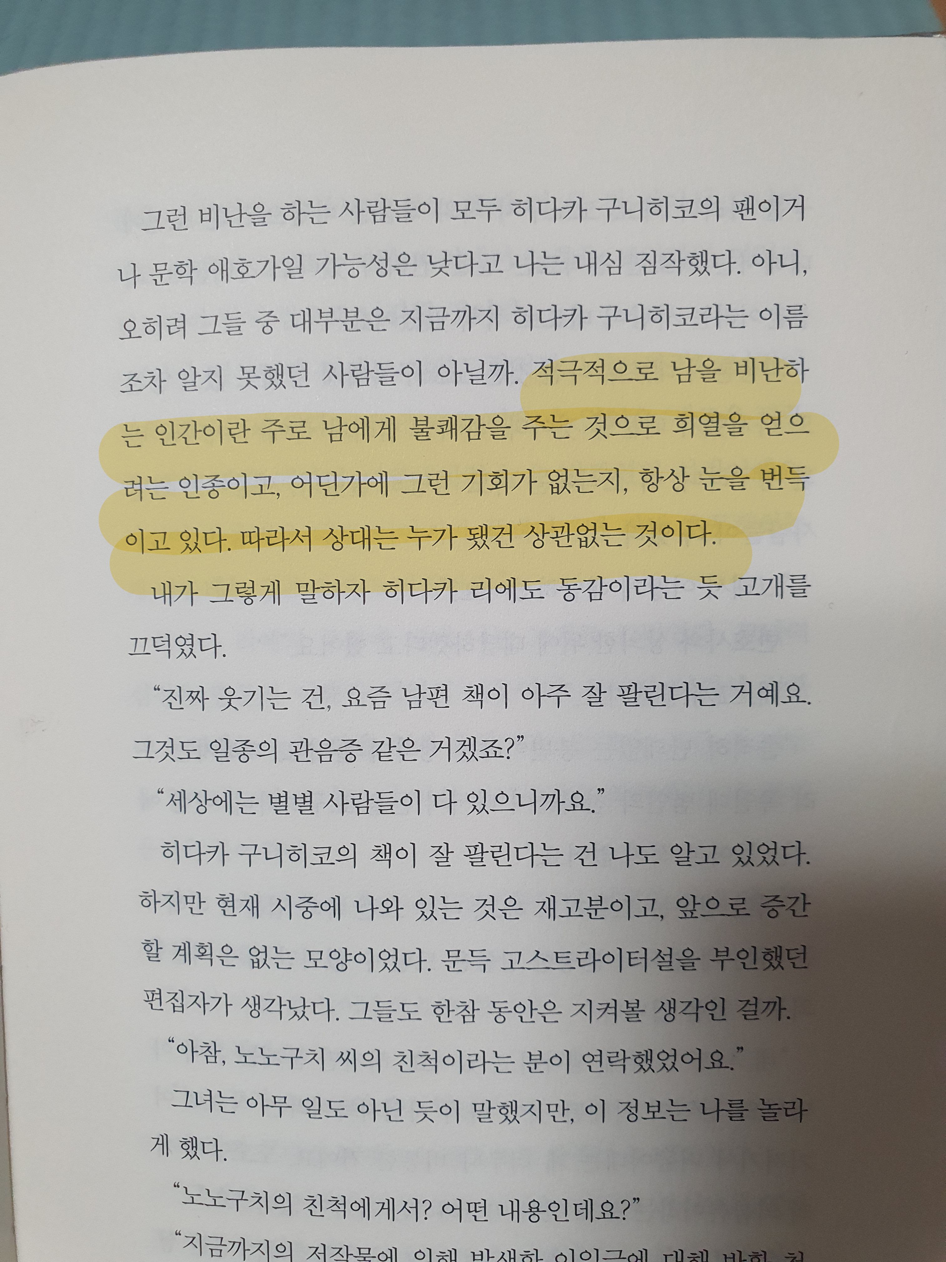 컨텐츠 이미지