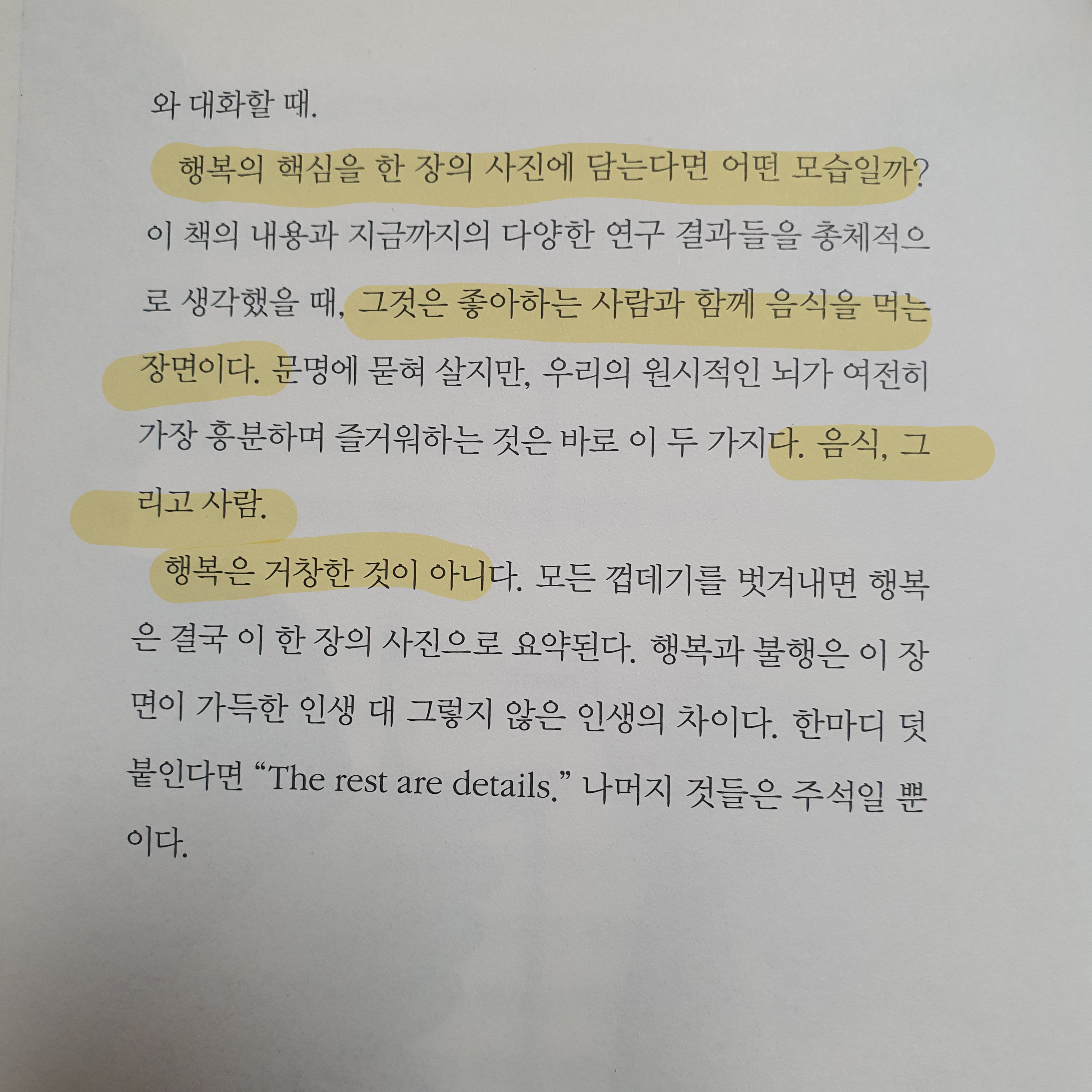 컨텐츠 이미지