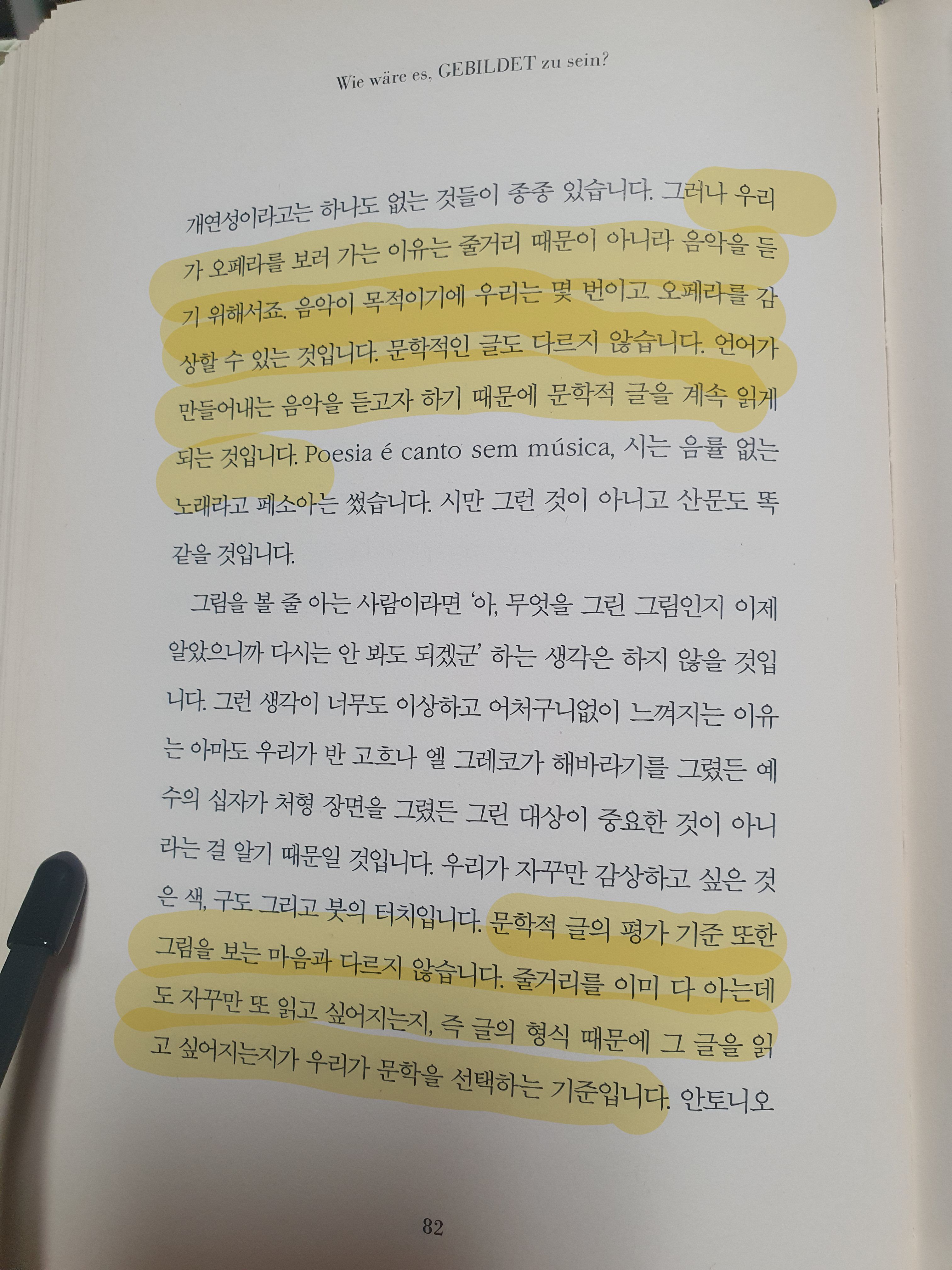 컨텐츠 이미지