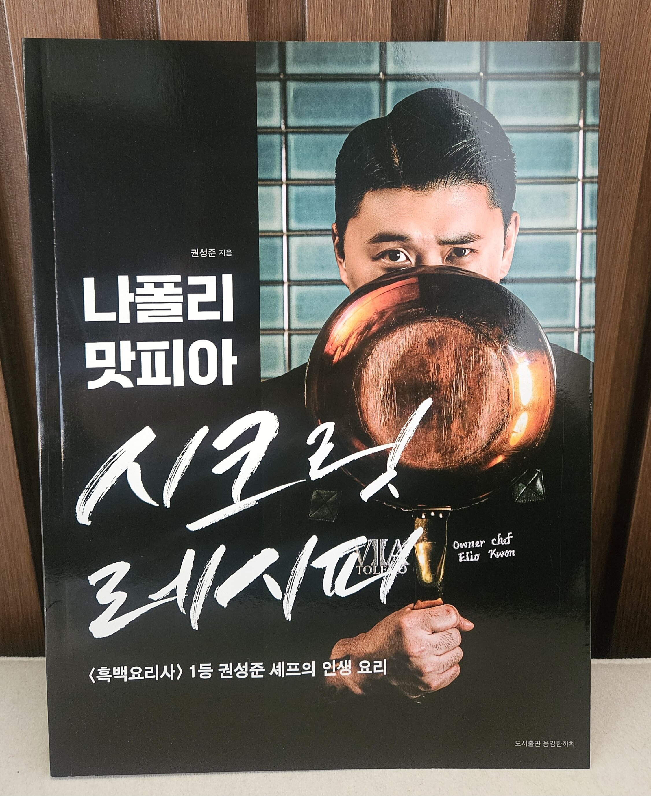 첨부된 사진