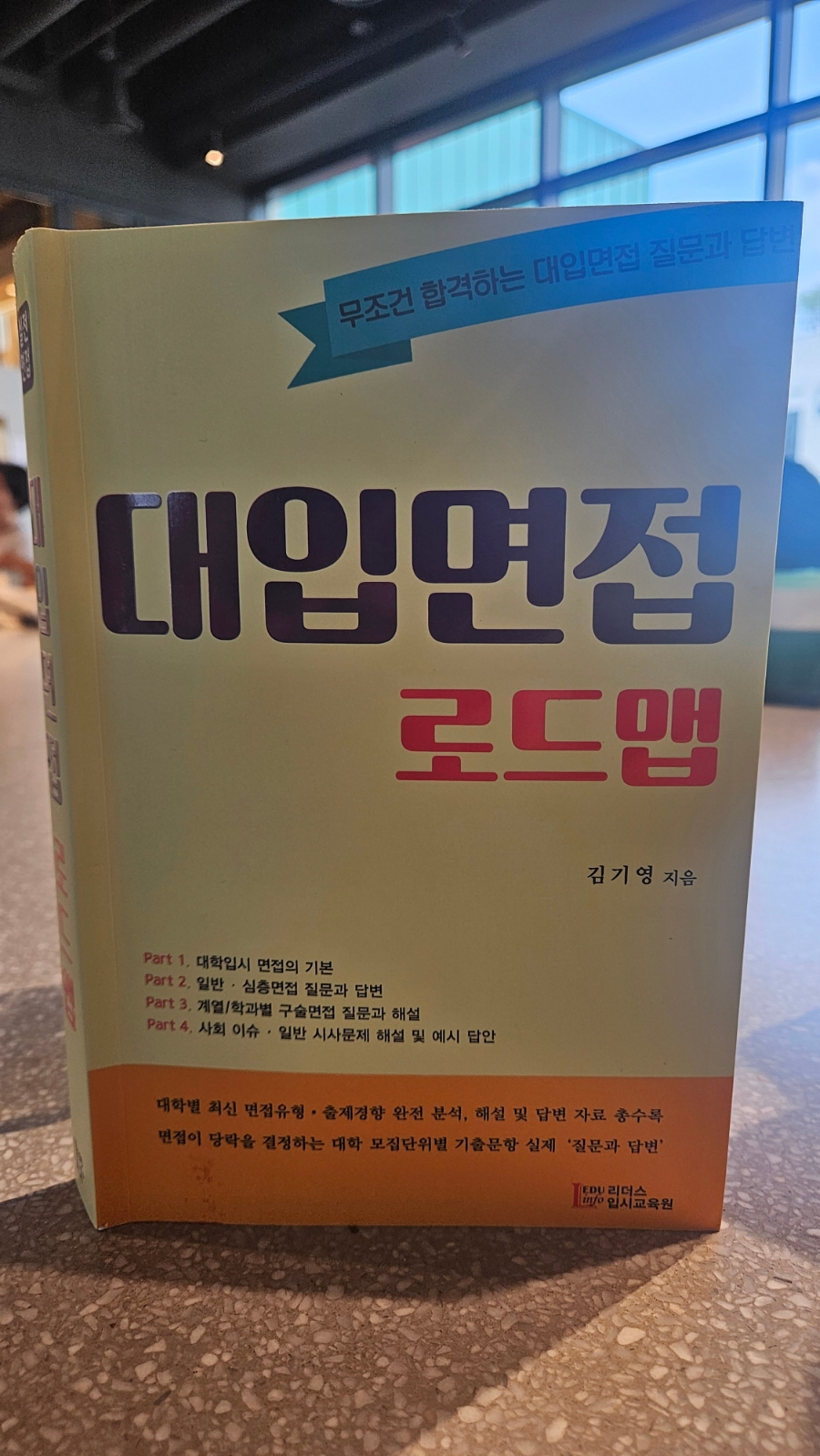 첨부된 사진