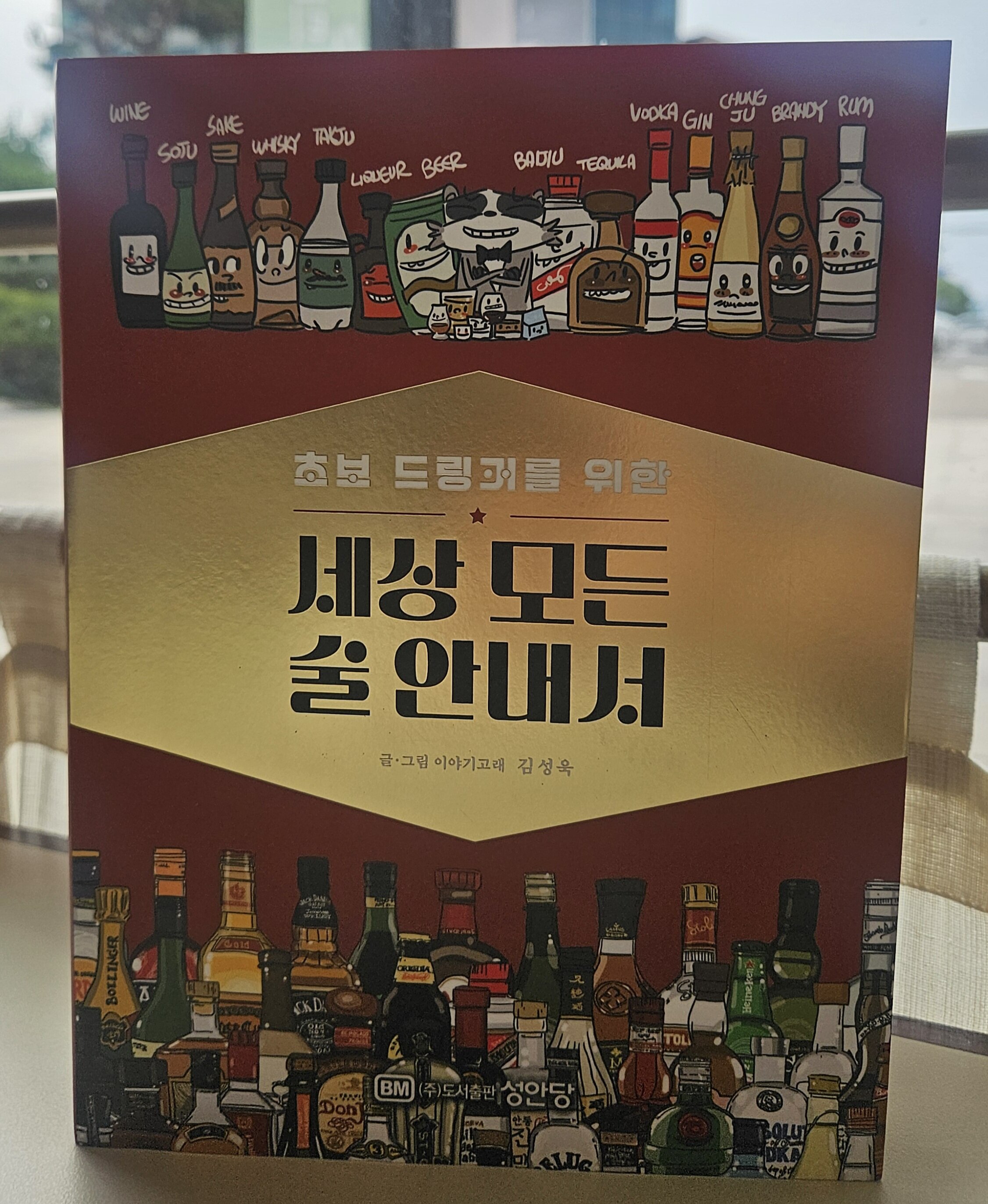 첨부된 사진