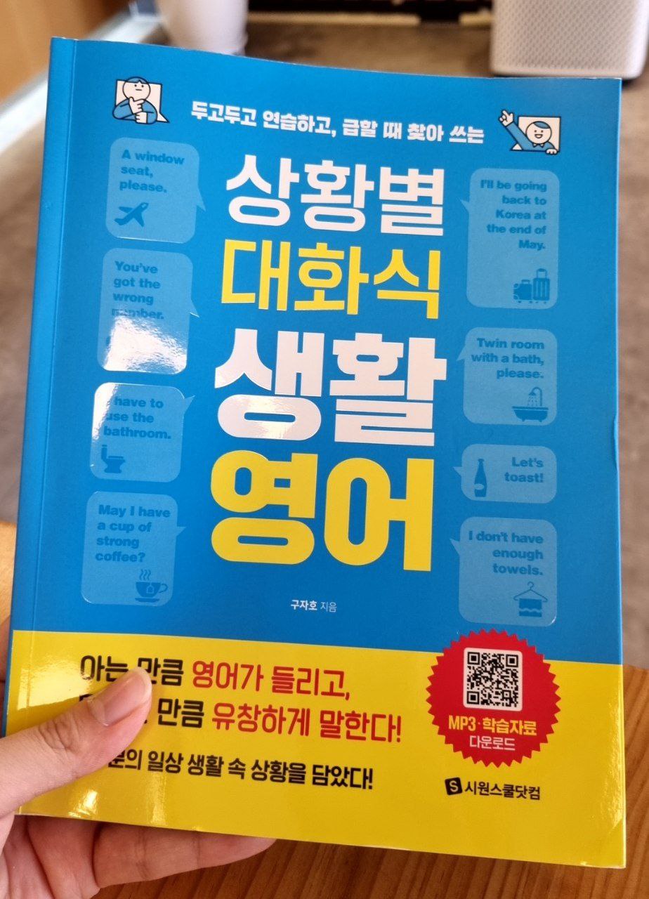 첨부된 사진