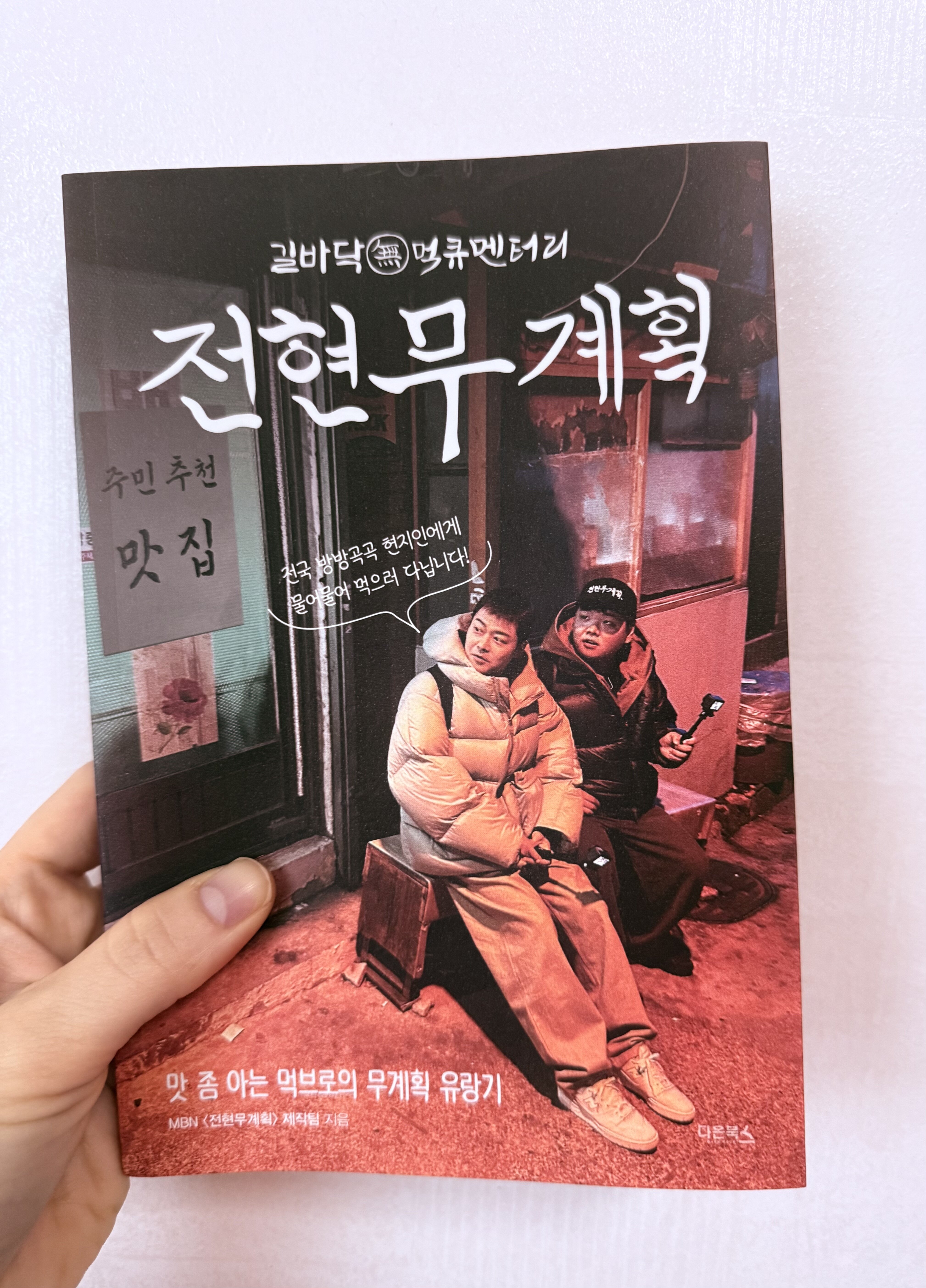첨부된 사진