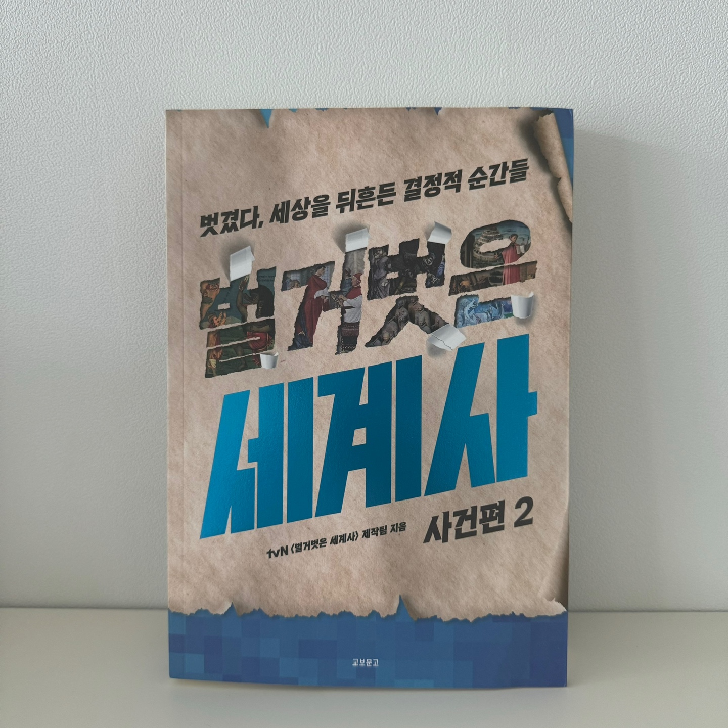 첨부된 사진