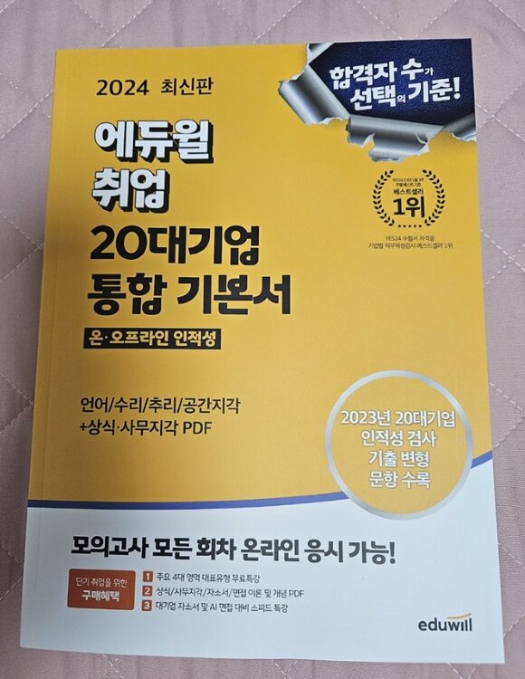 첨부된 사진