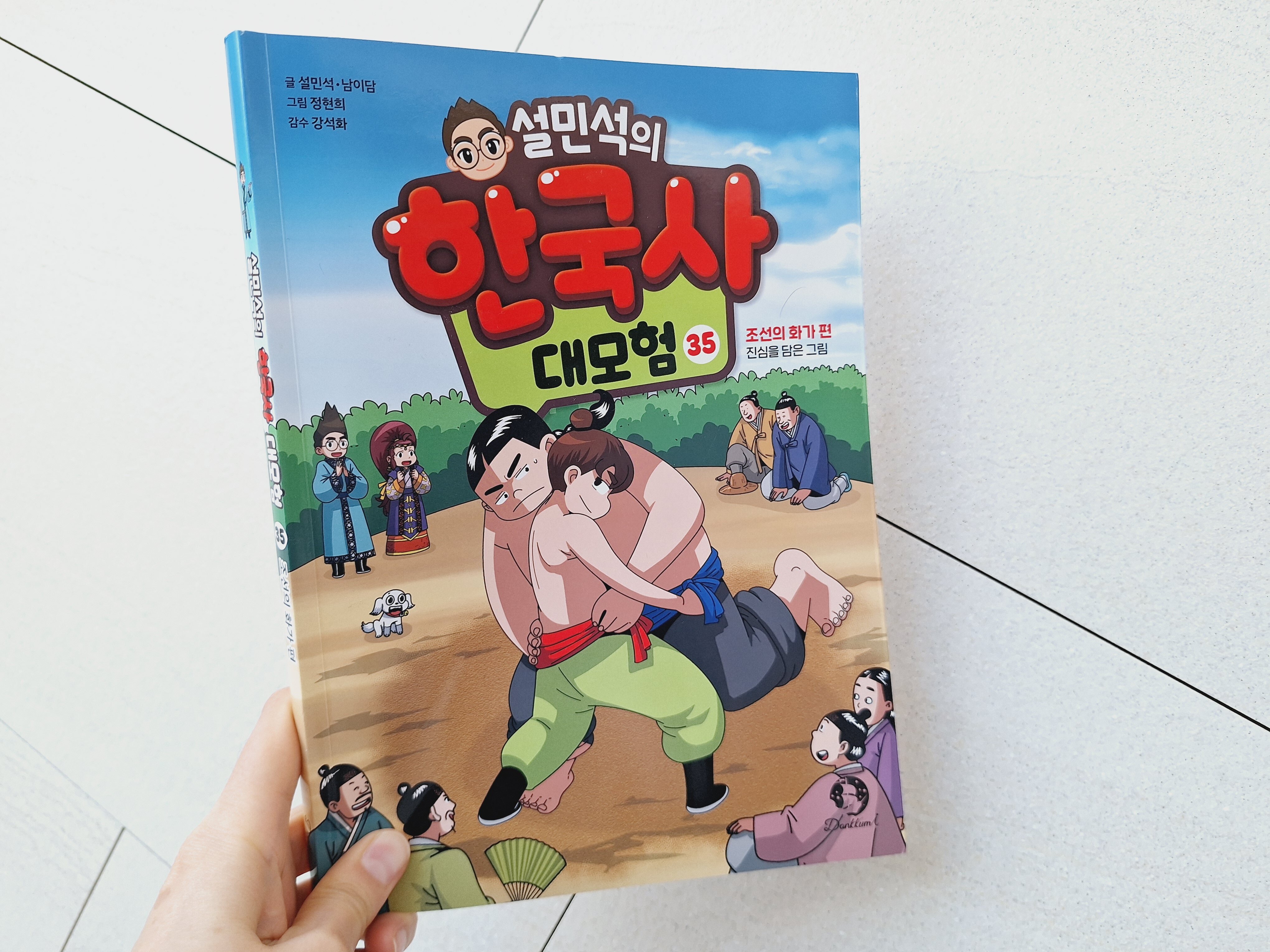 첨부된 사진