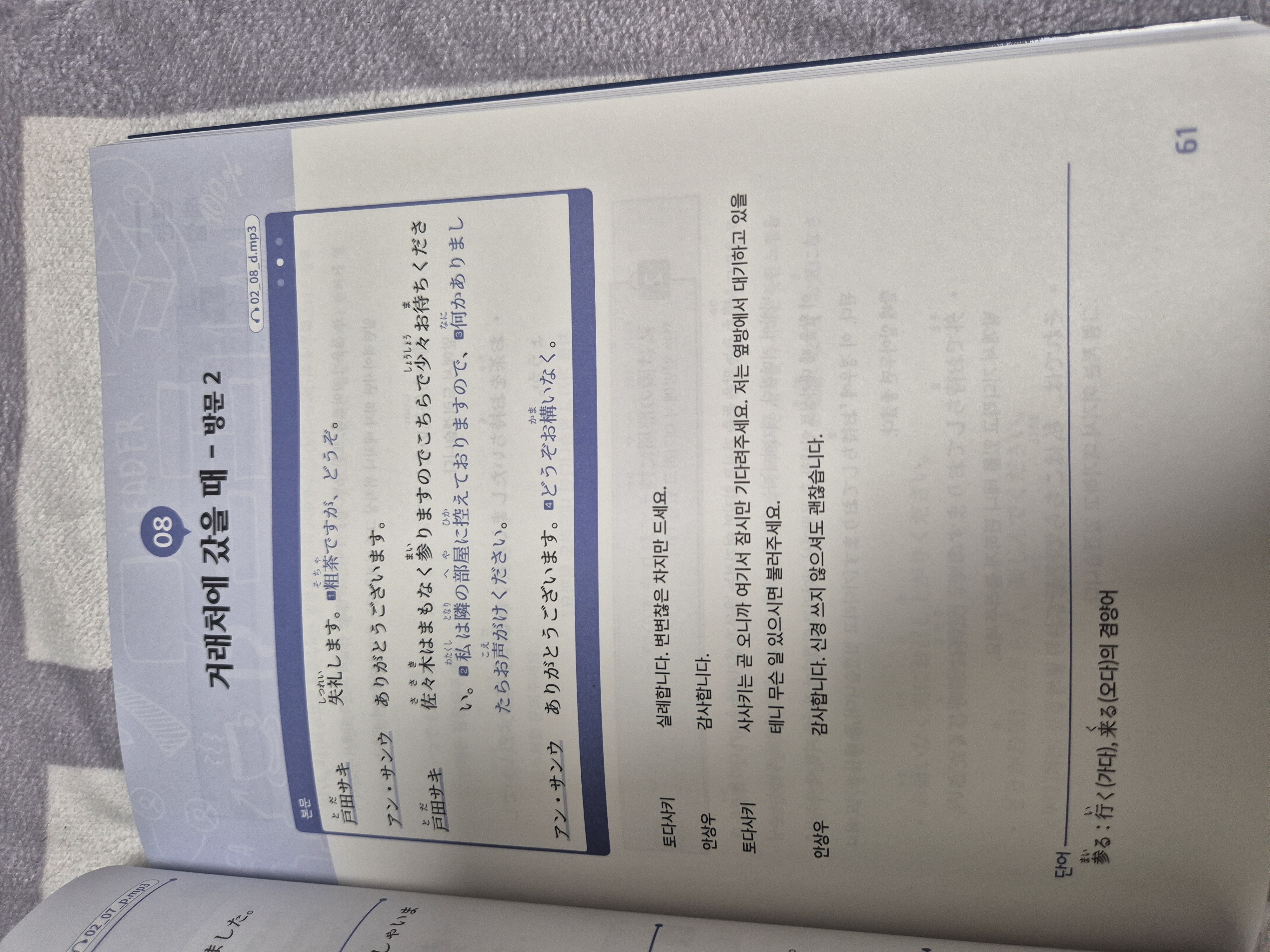 첨부된 사진