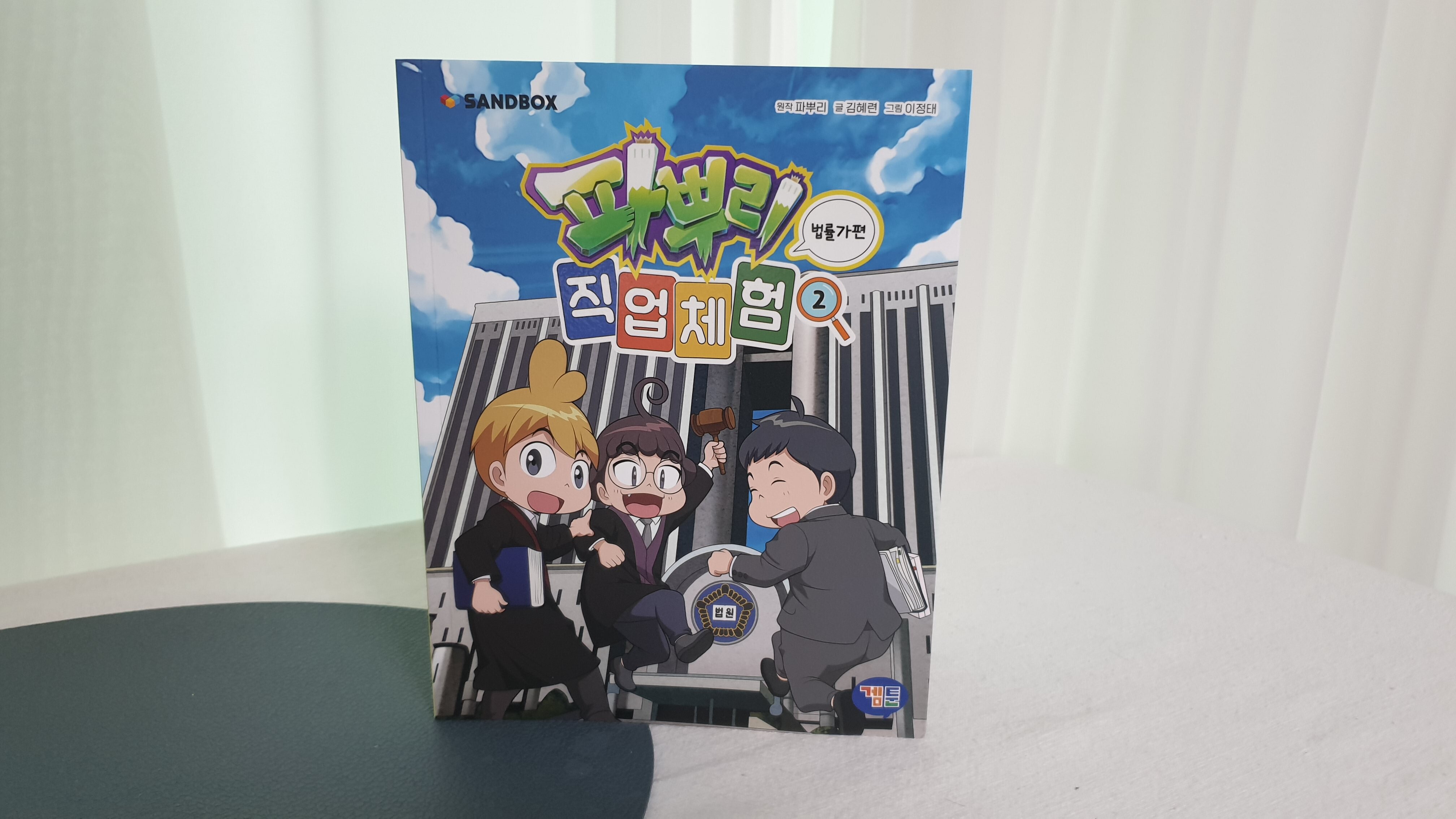 첨부된 사진