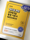 첨부된 사진