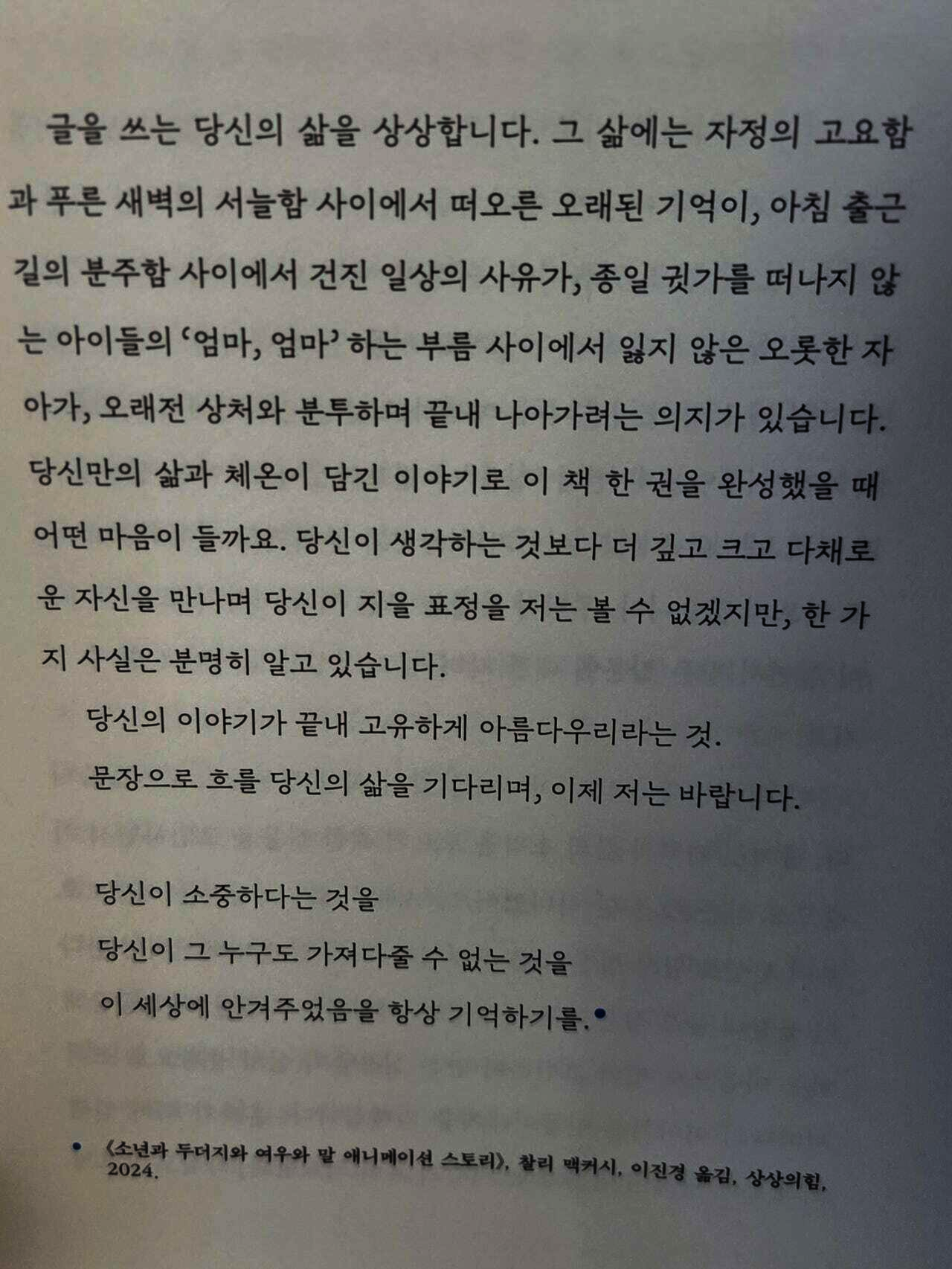 첨부된 사진
