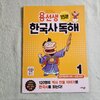 첨부된 사진