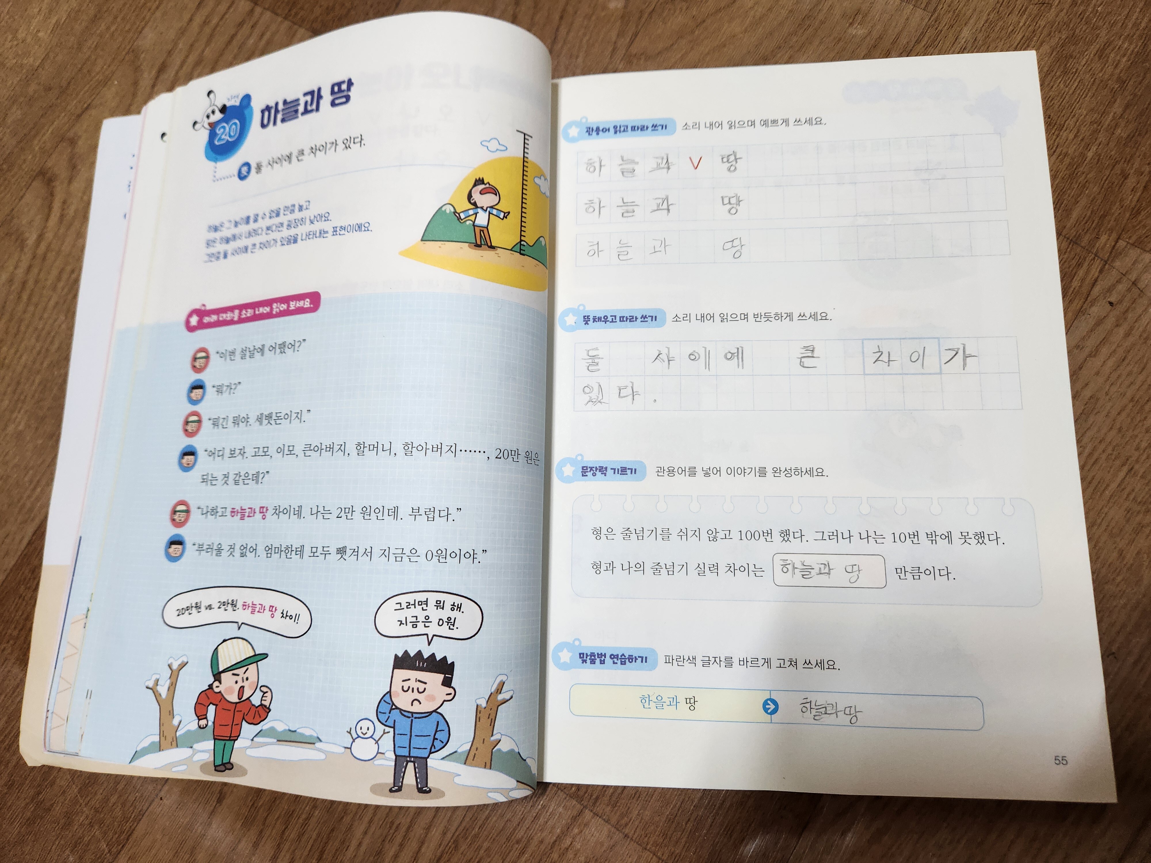 첨부된 사진