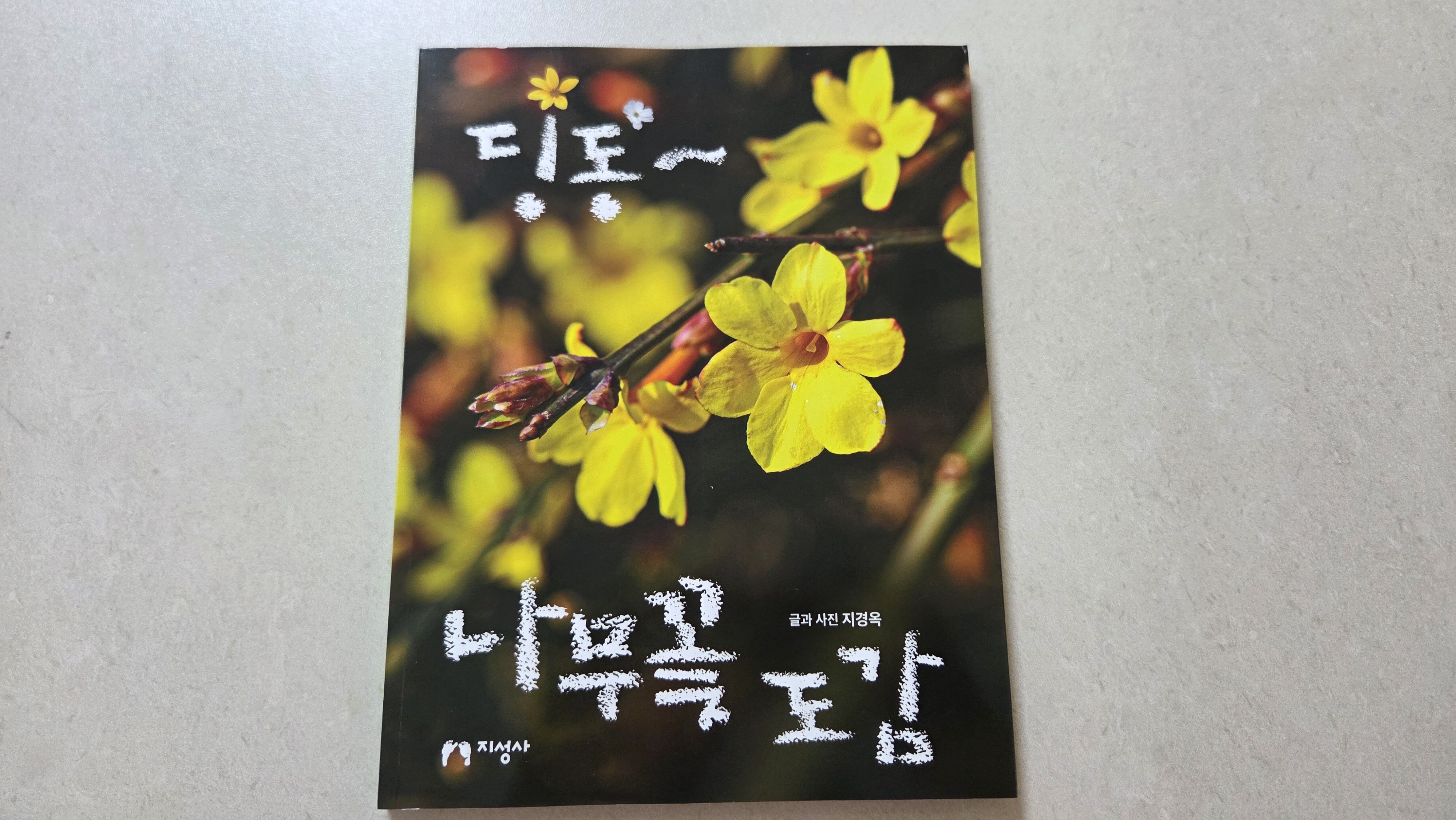 첨부된 사진