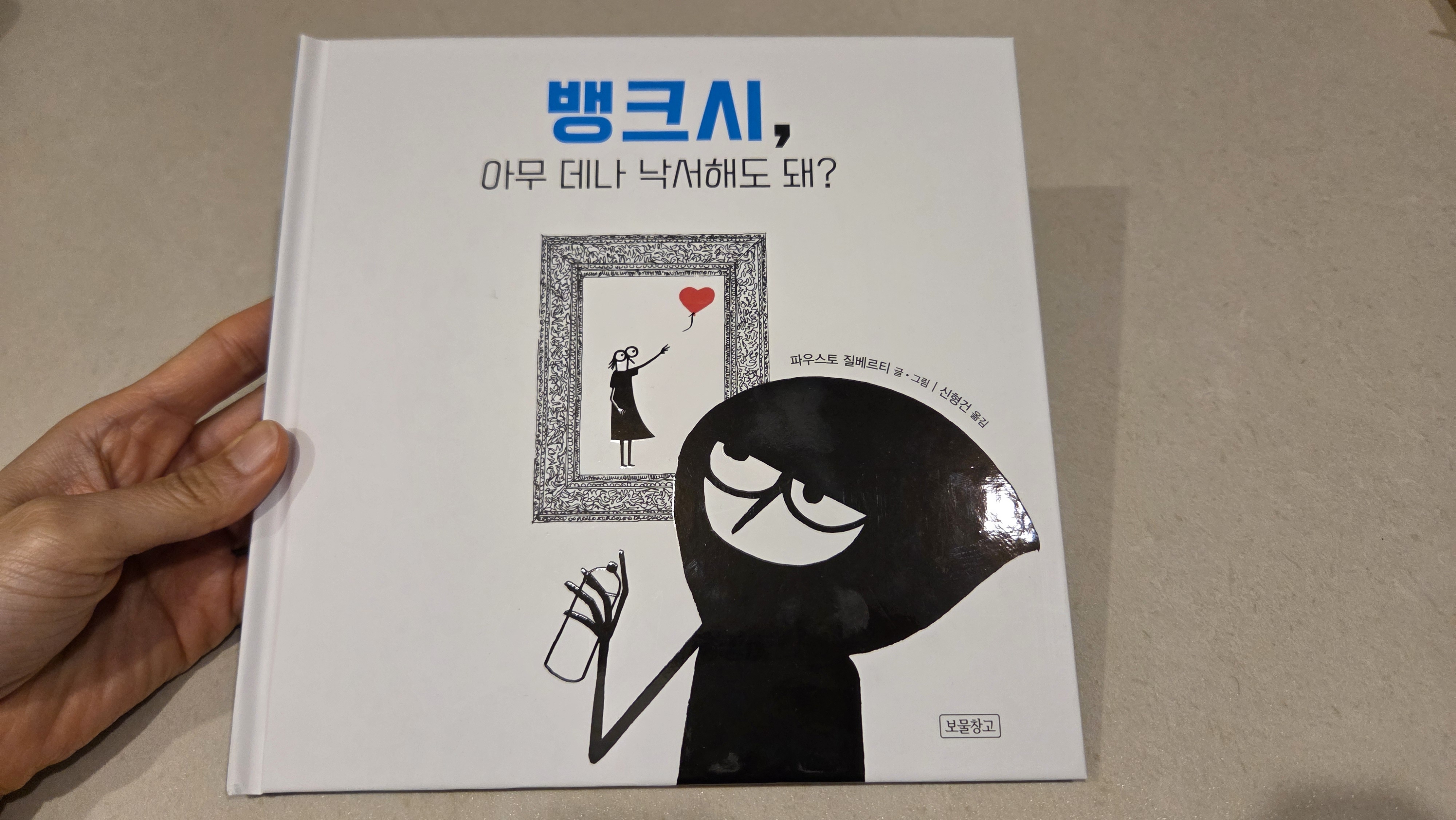 첨부된 사진