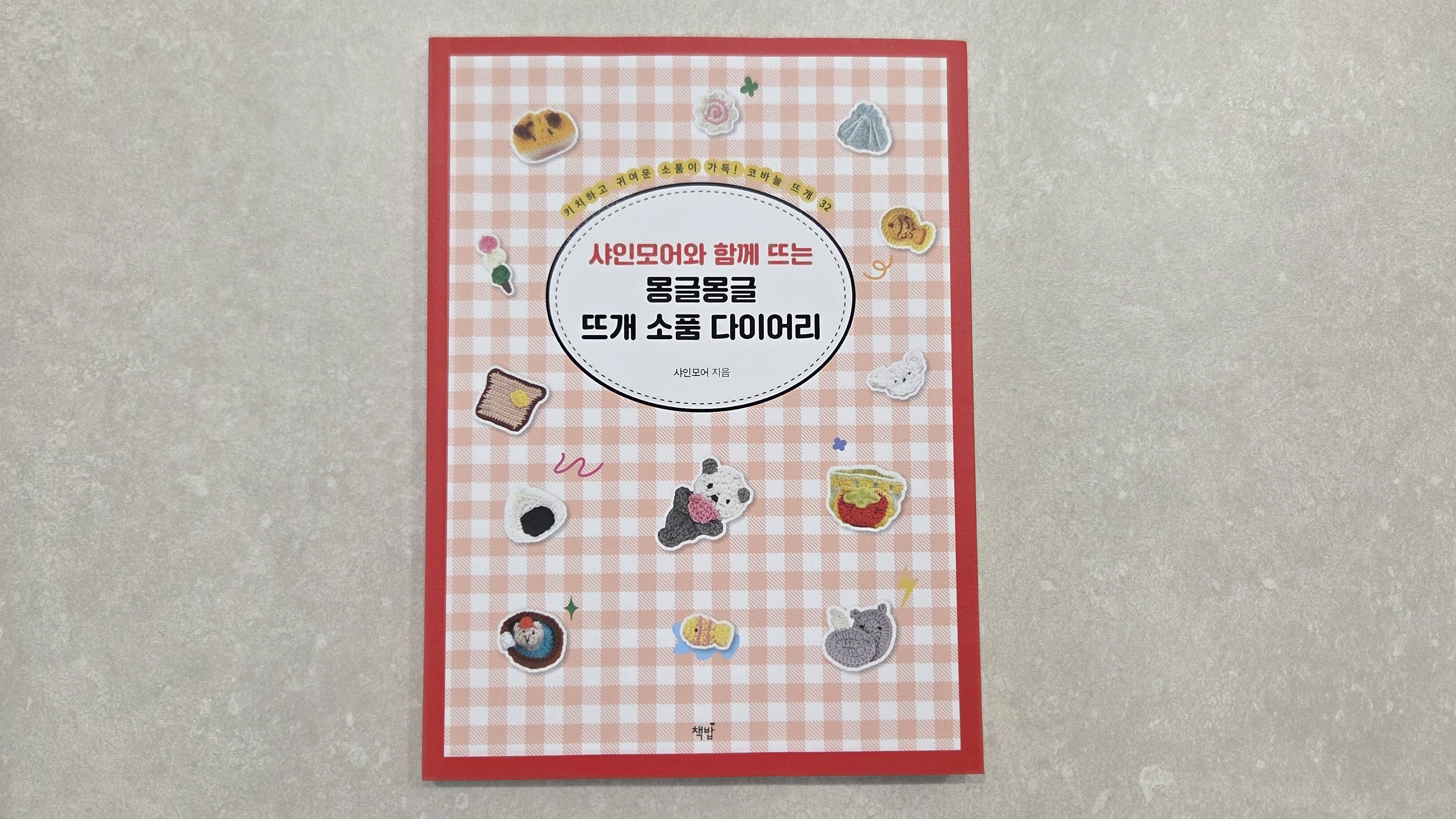 첨부된 사진