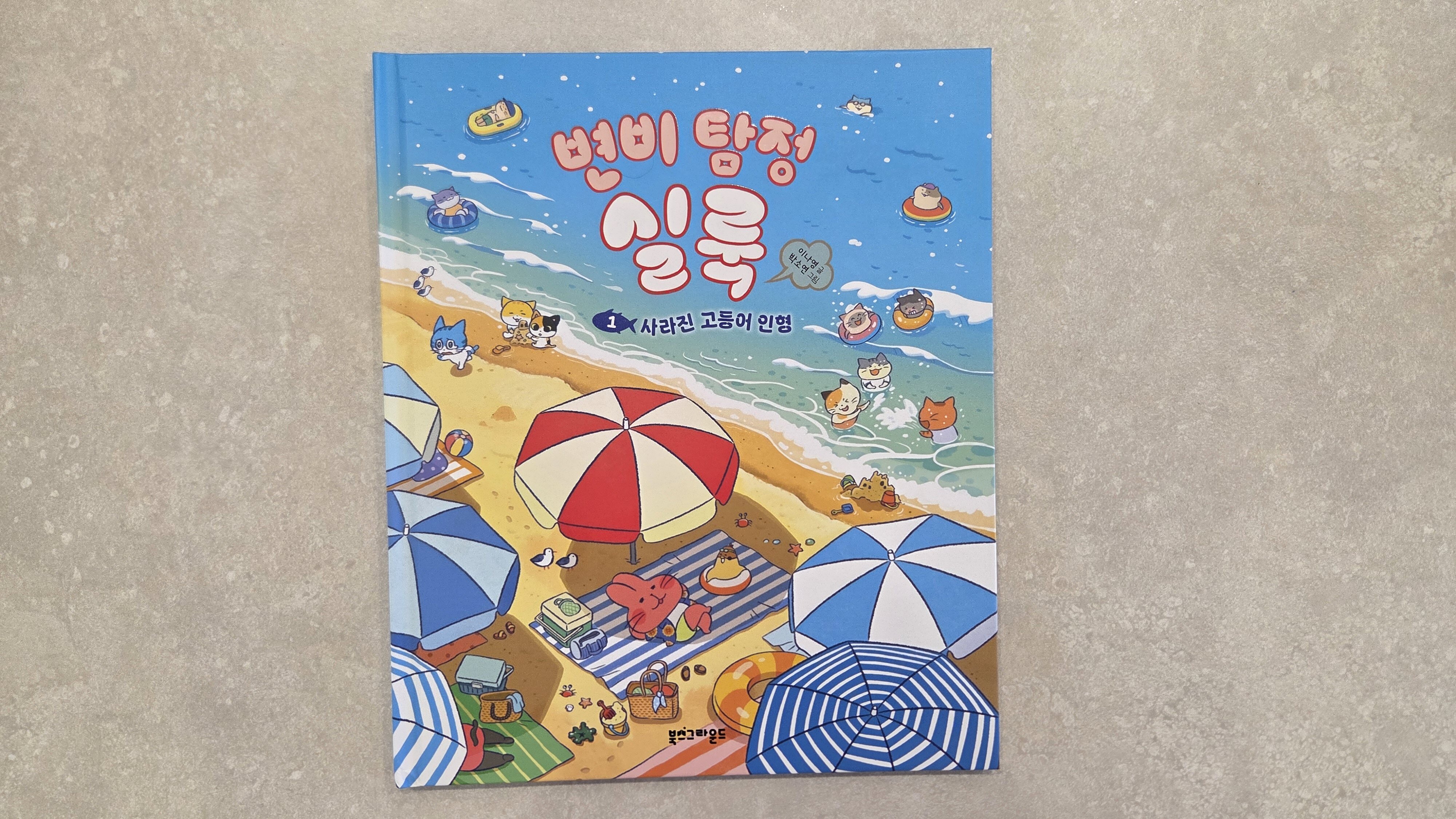 첨부된 사진