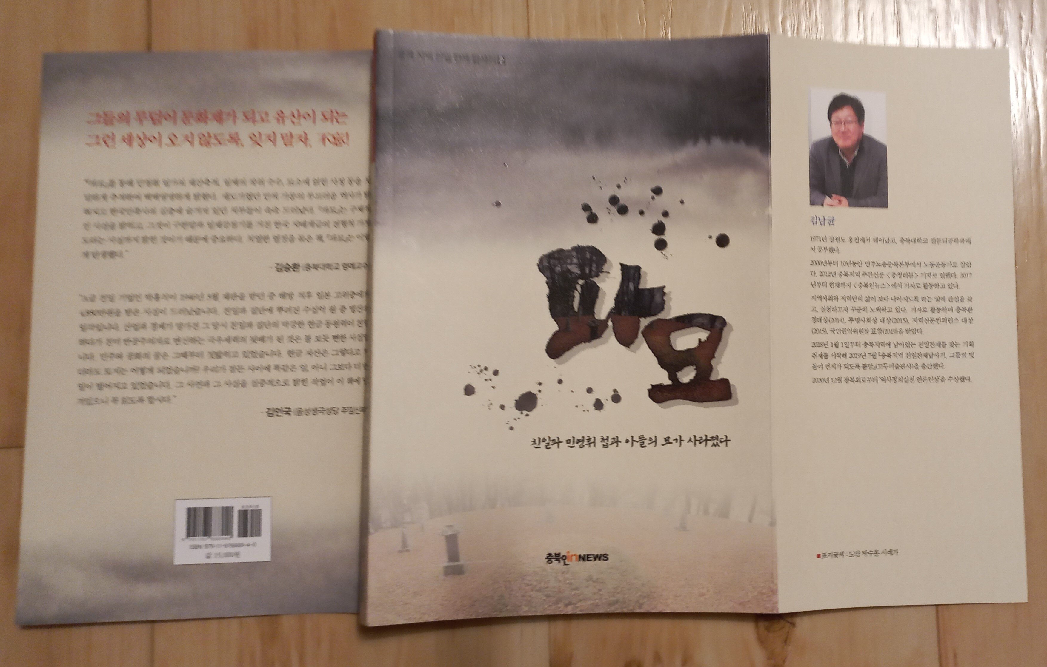 첨부된 사진